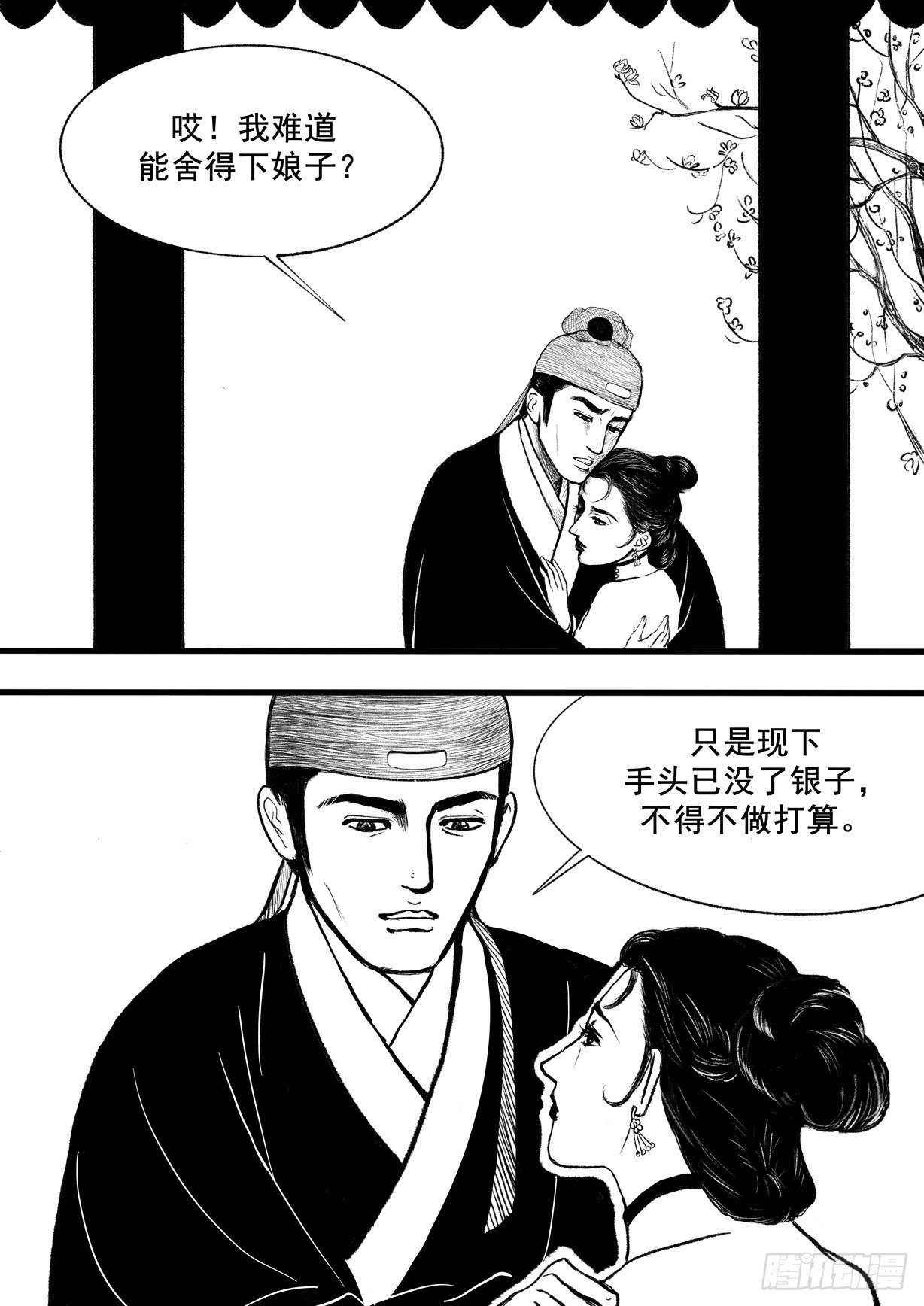 珍珠衫119