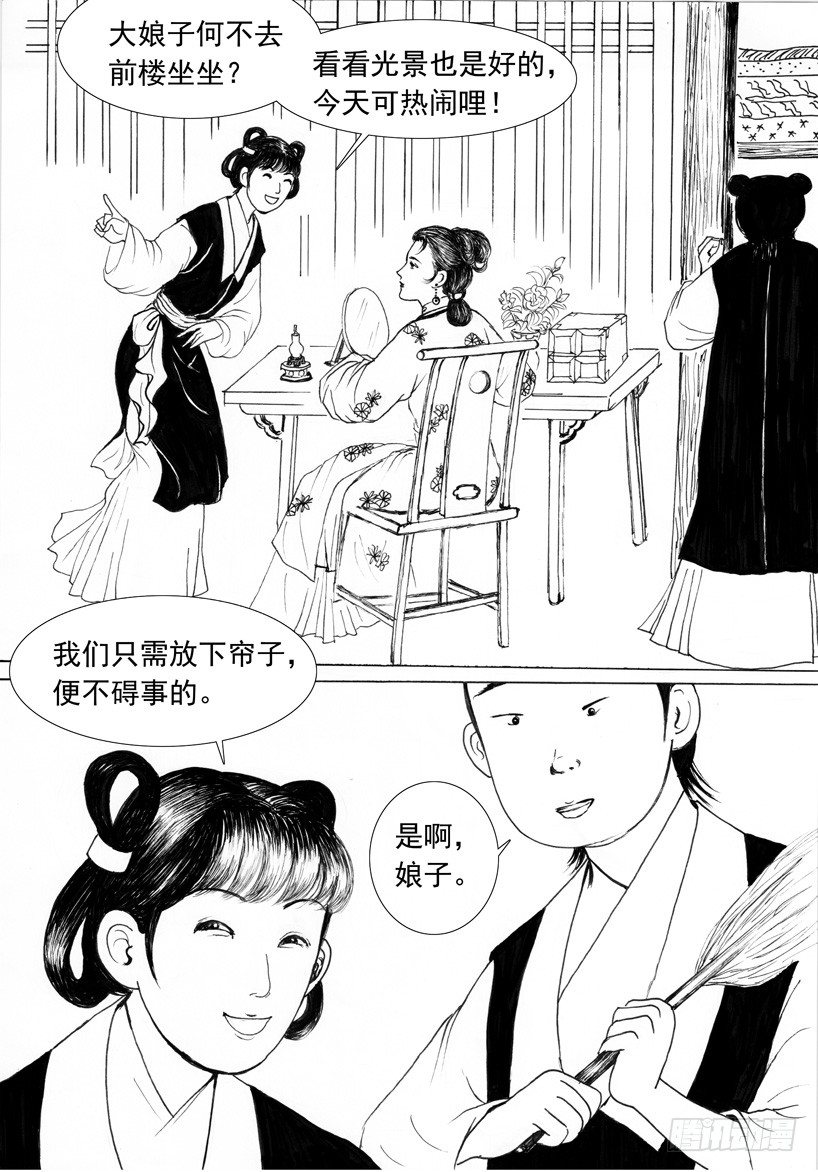 珍珠衫038