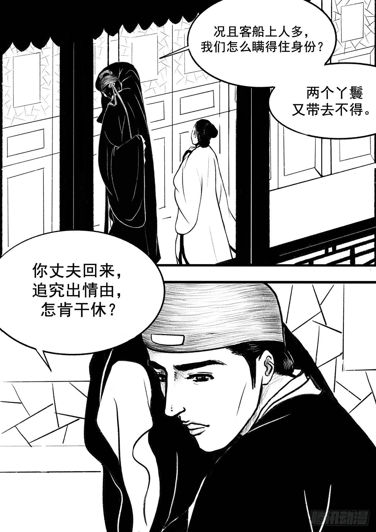 珍珠衫1111