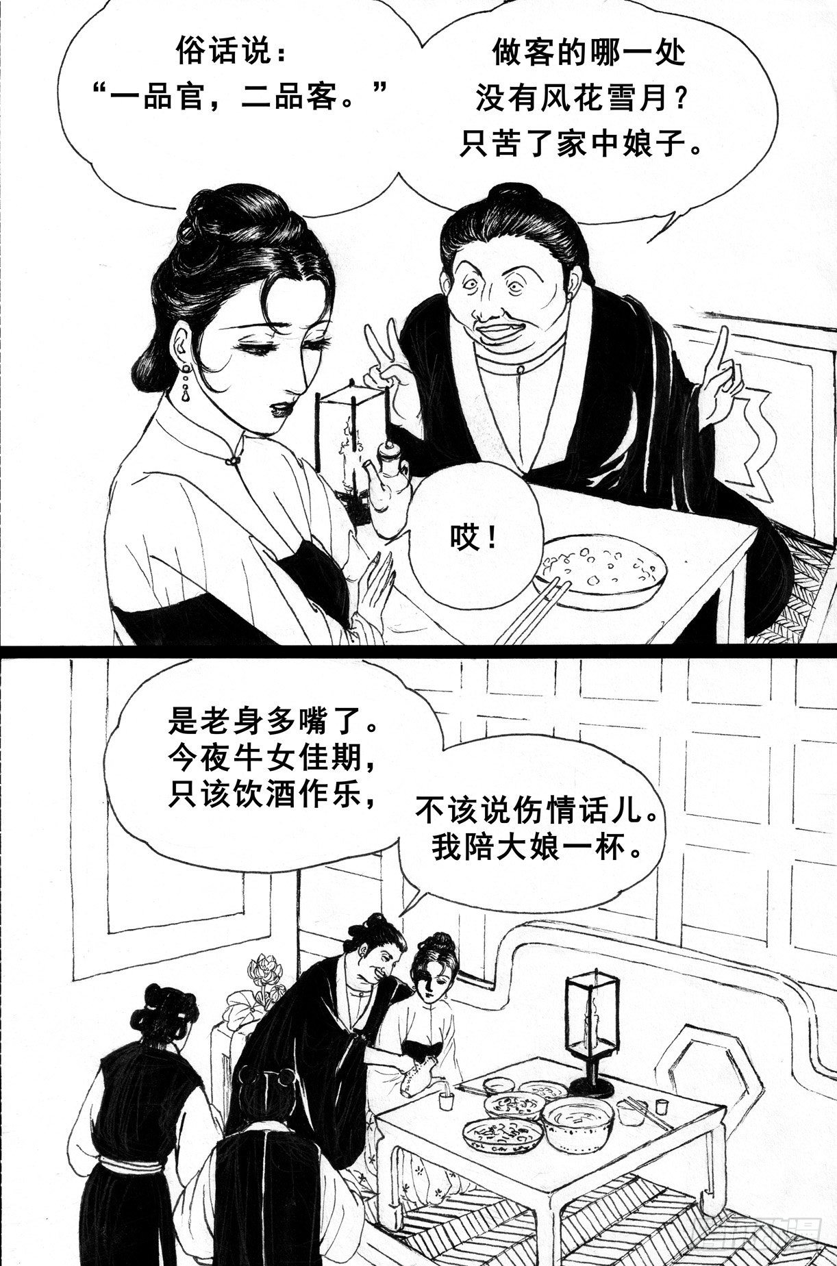 珍珠衫095
