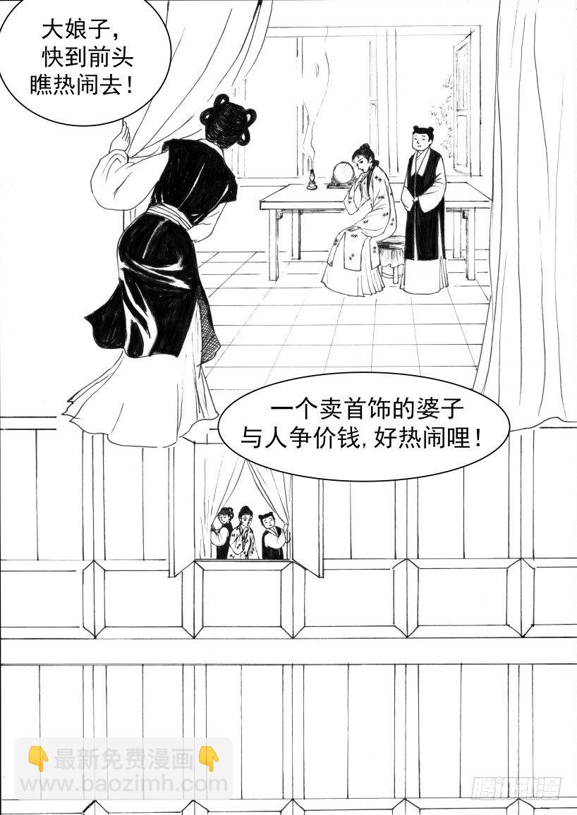 珍珠衫0611