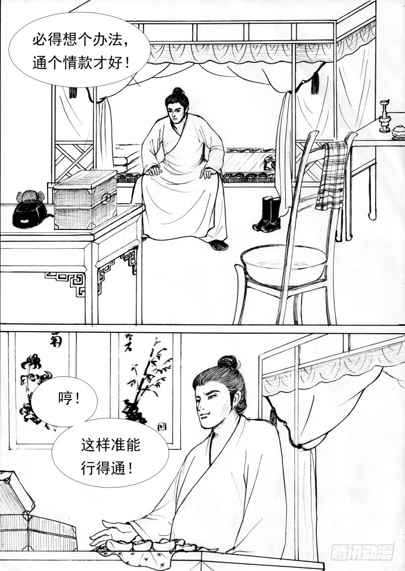 珍珠衫051
