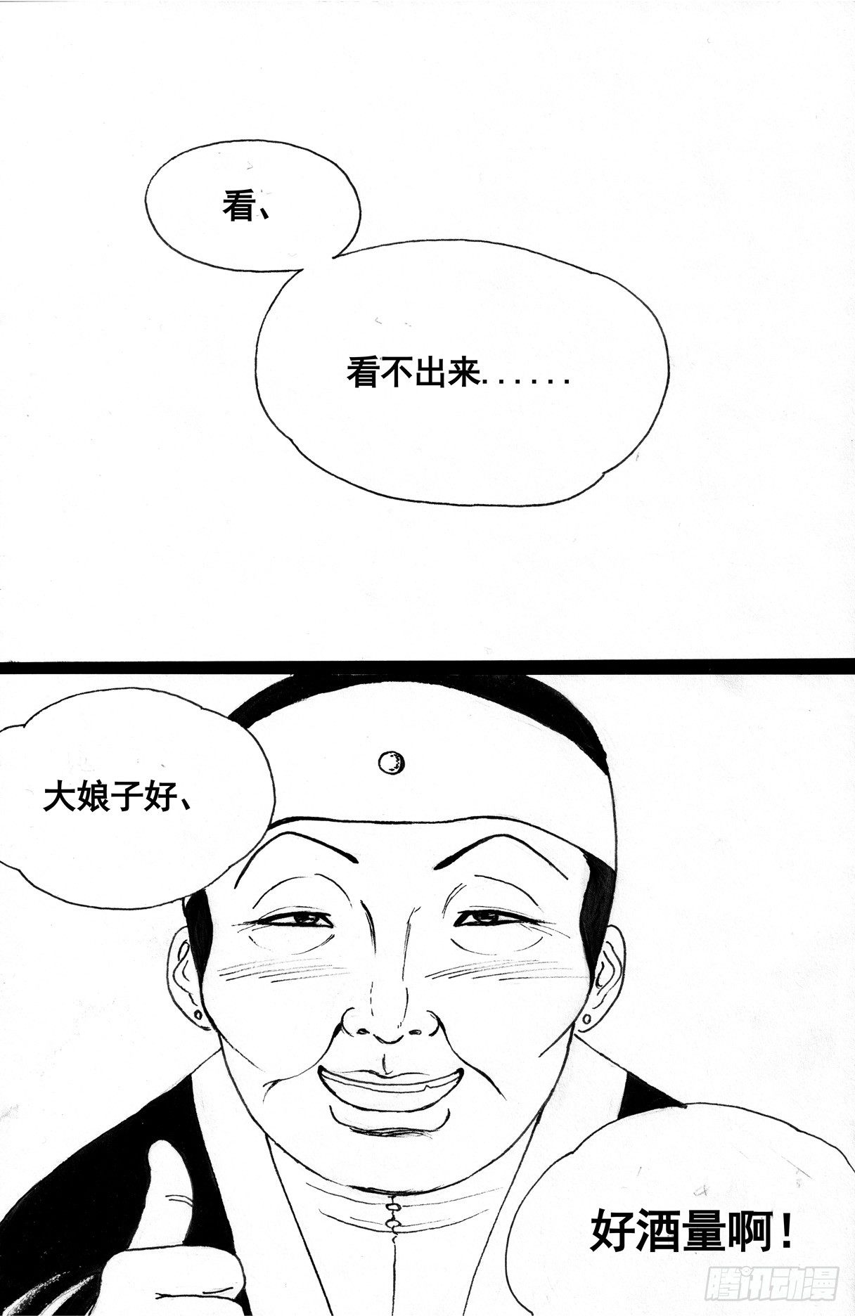 珍珠衫083