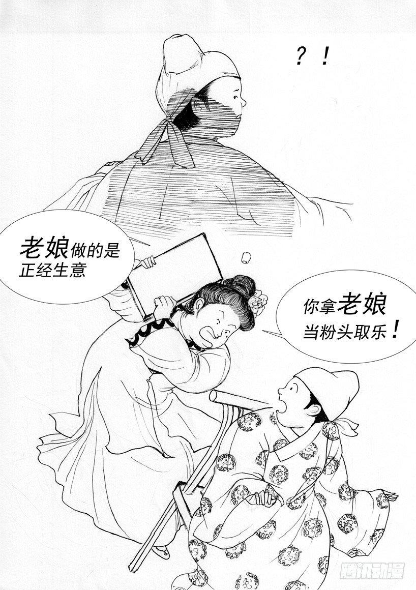 珍珠衫0110