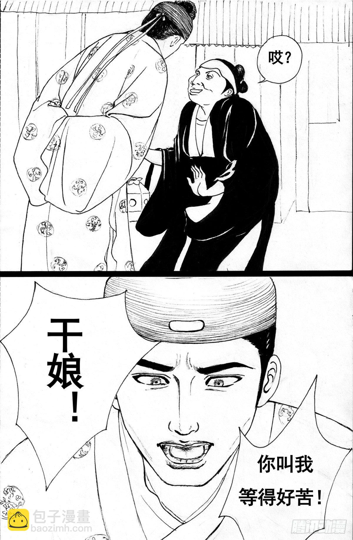 珍珠衫0820