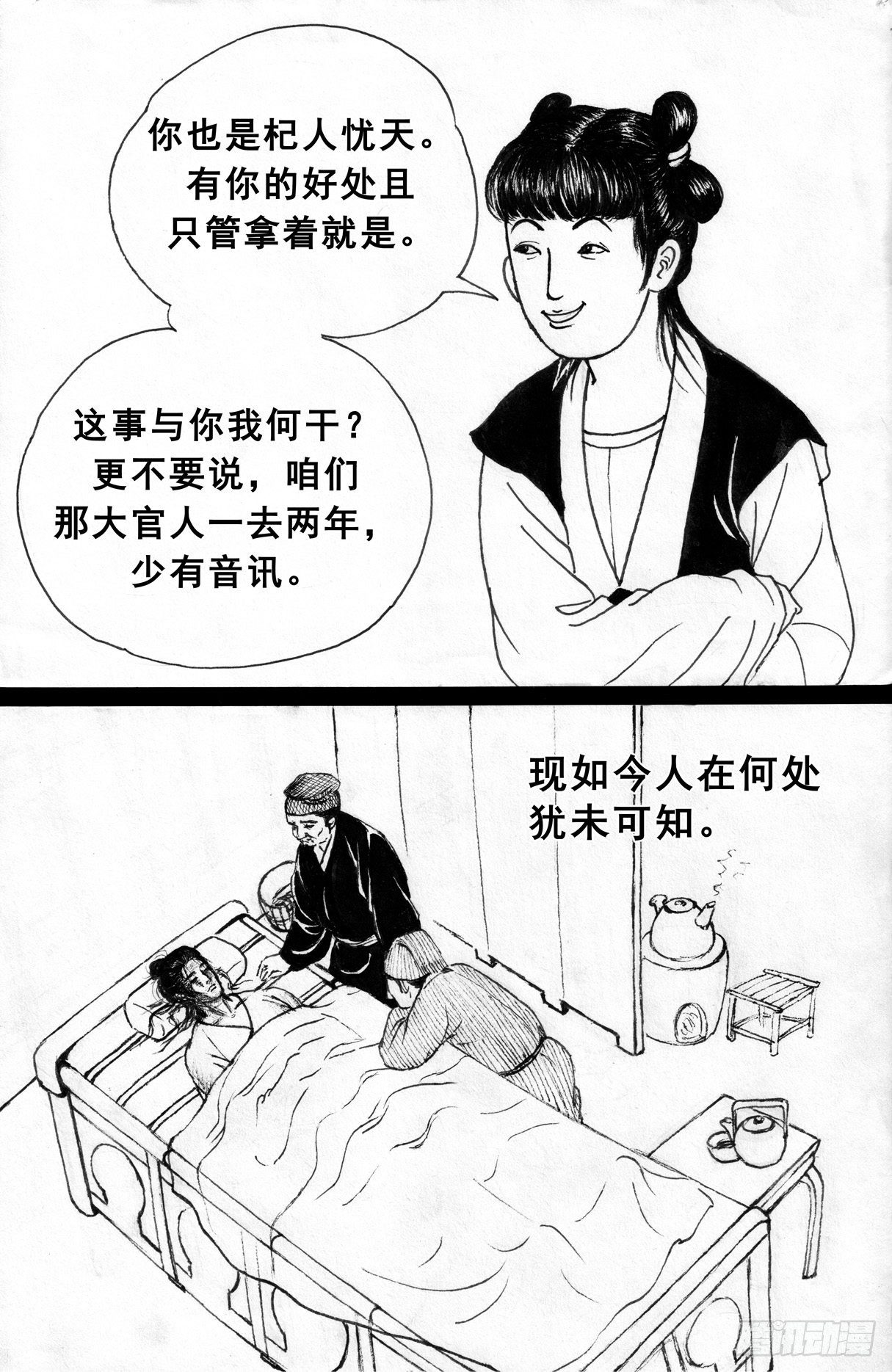 珍珠衫1014