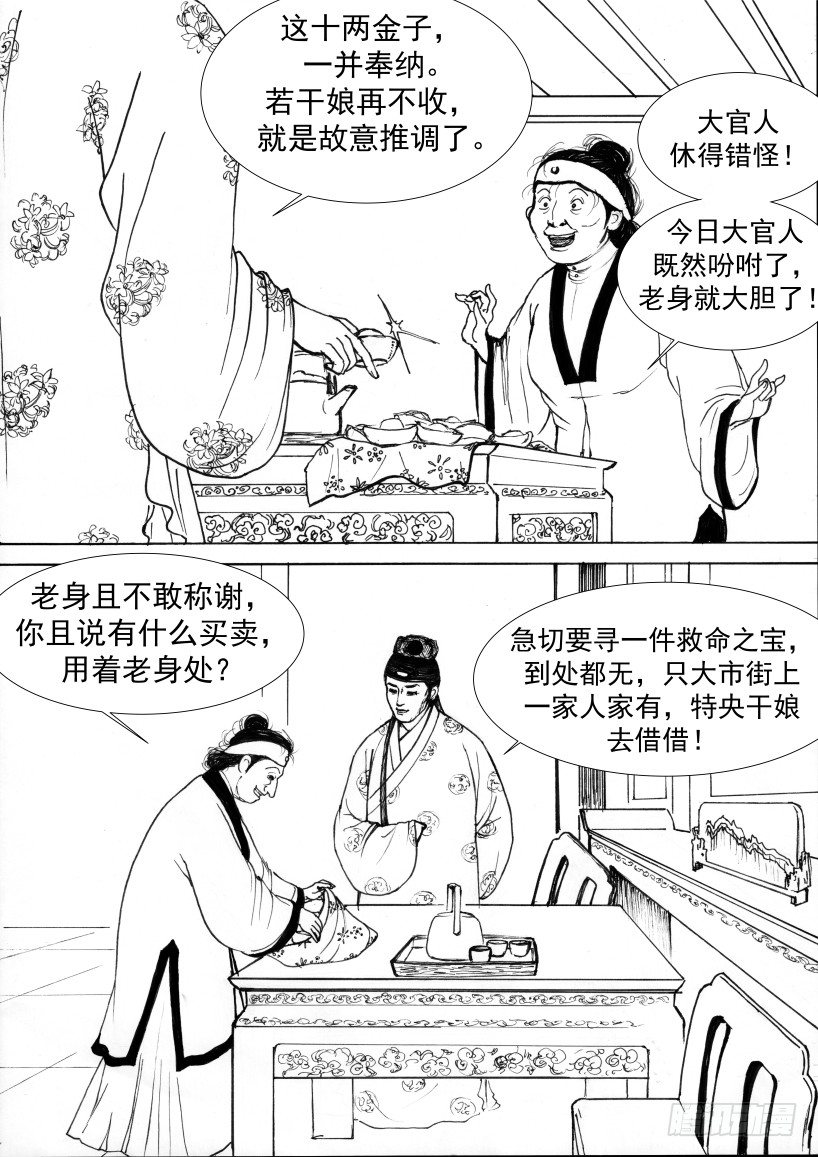 珍珠衫057
