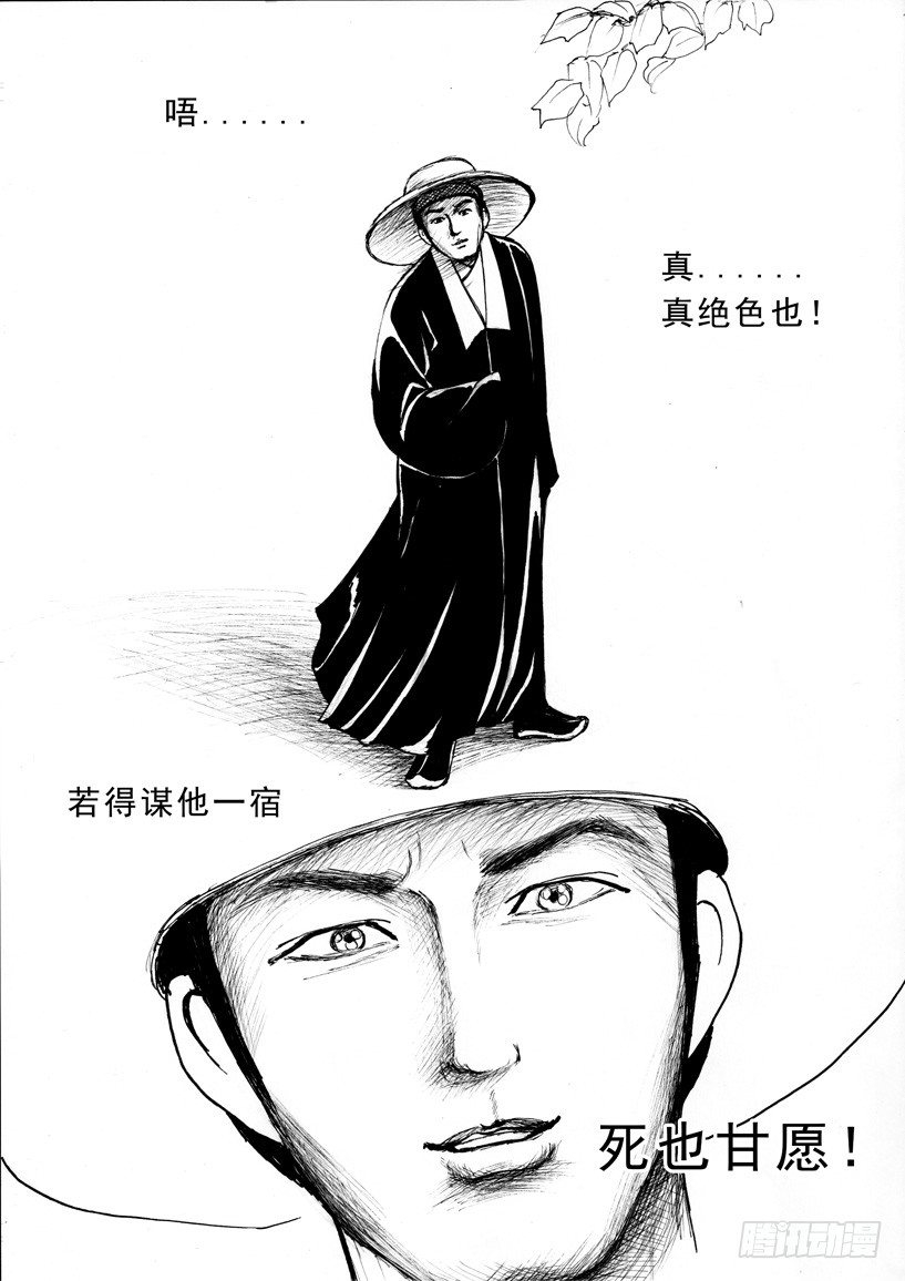 珍珠衫0416