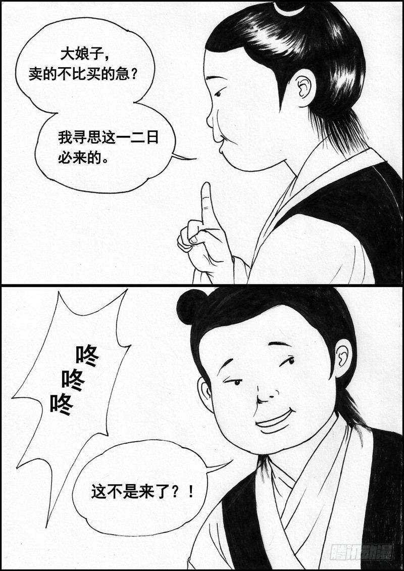 珍珠衫076