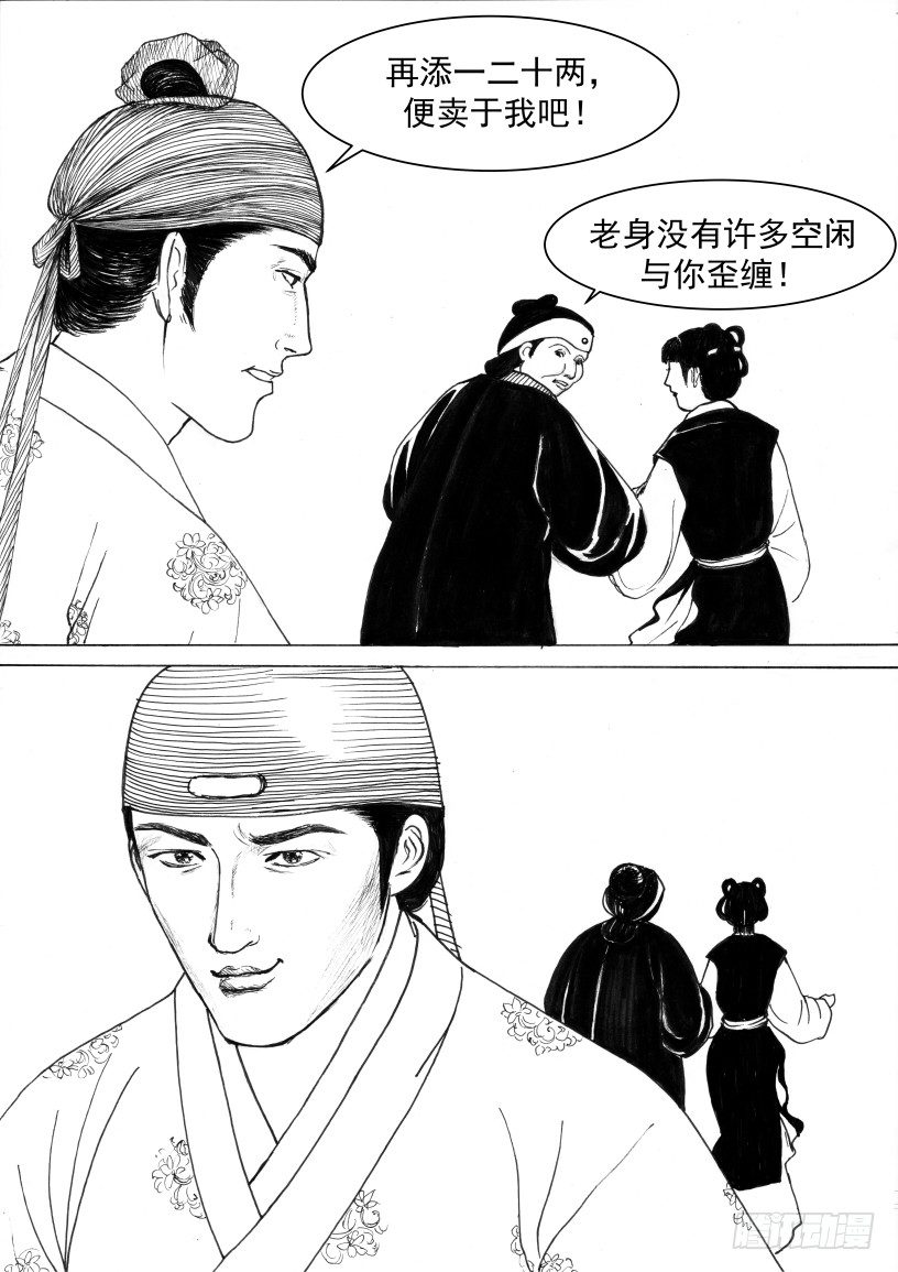 珍珠衫0614
