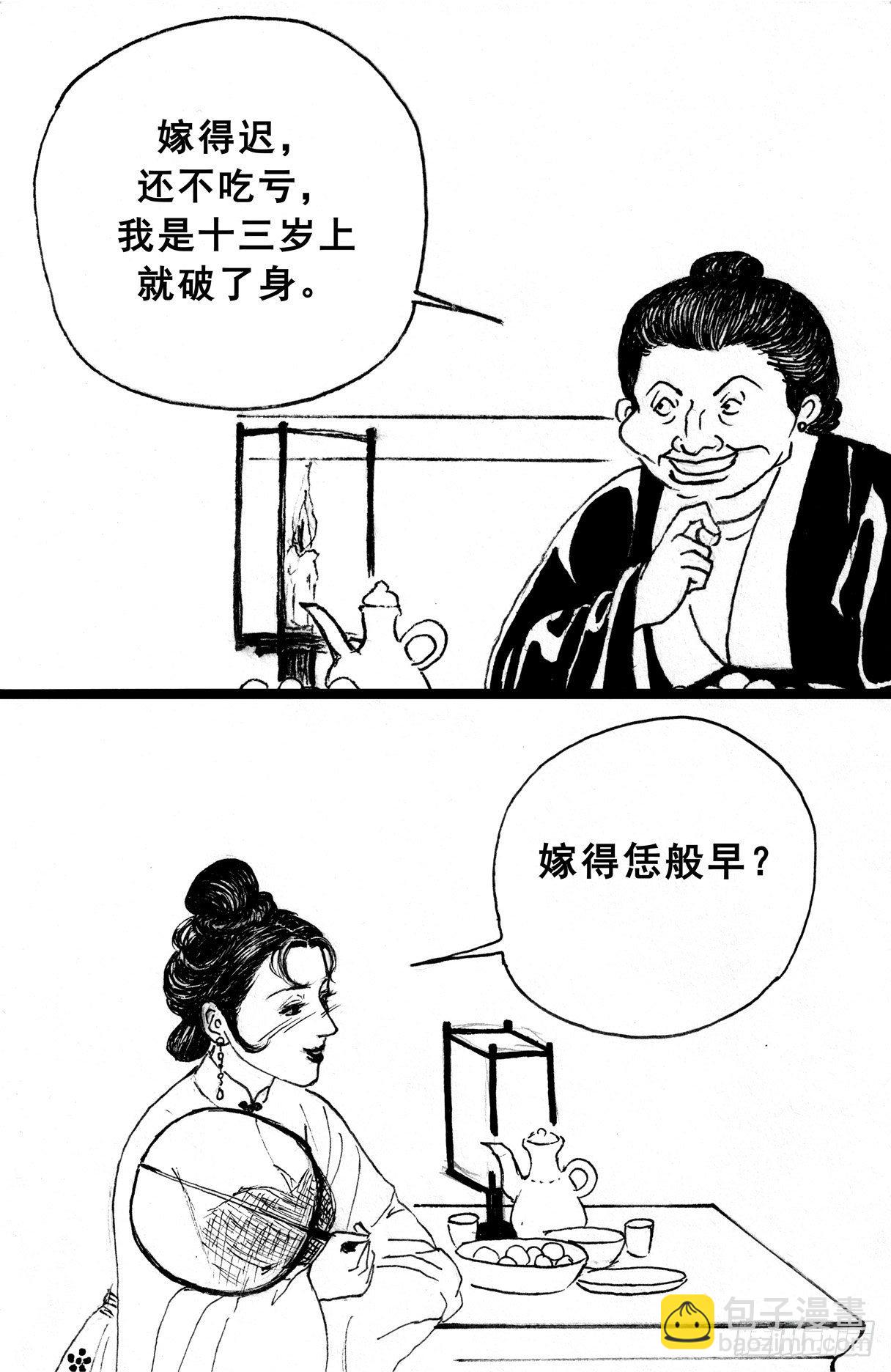珍珠衫0910