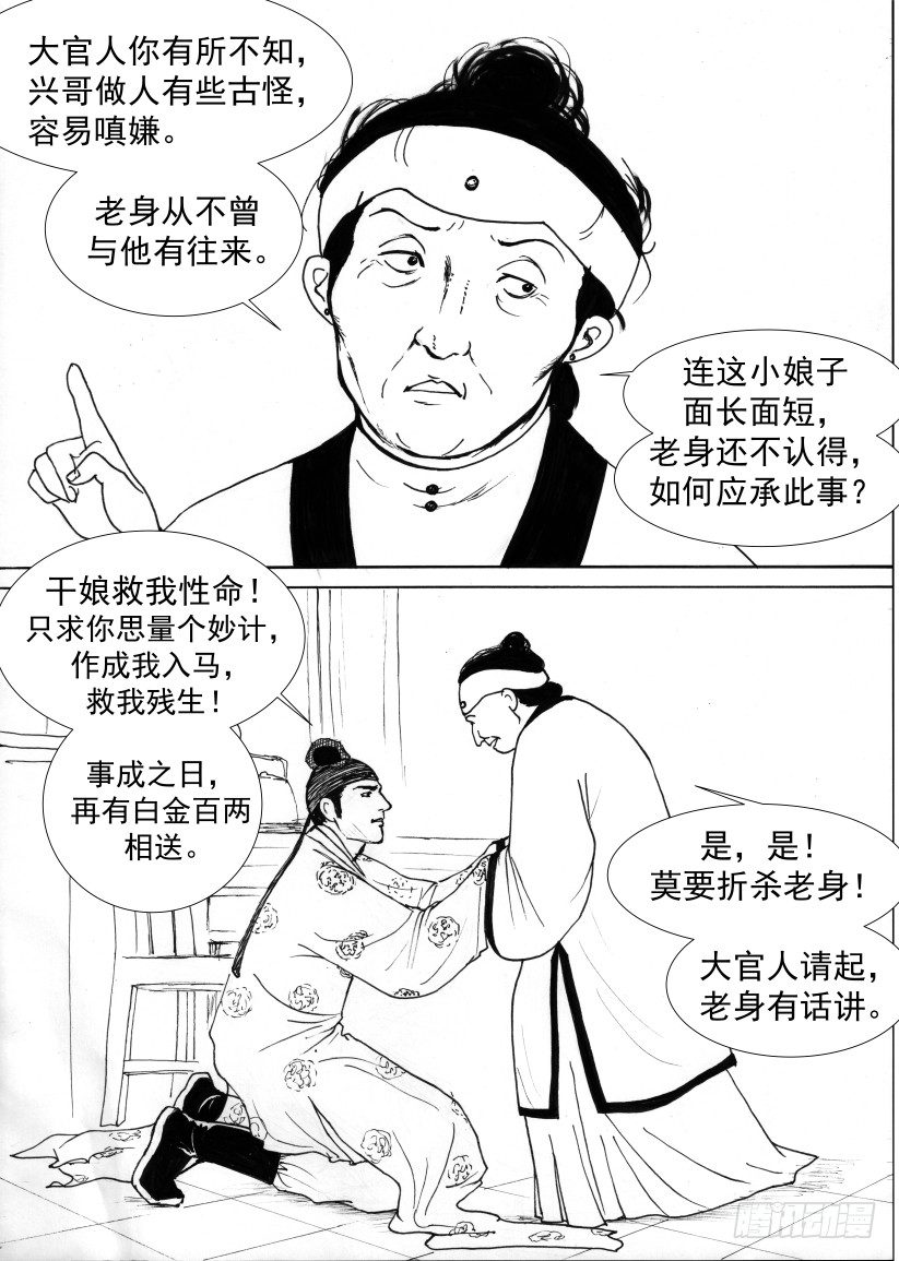 珍珠衫0510