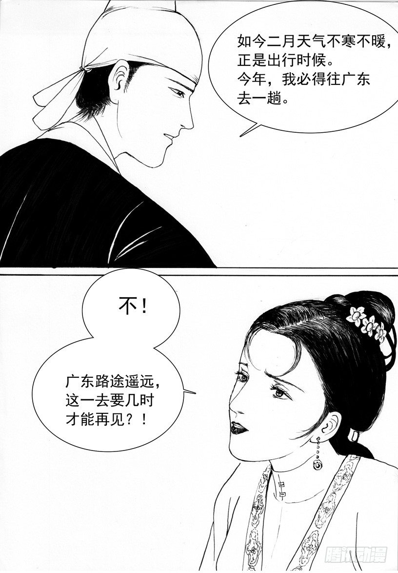 珍珠衫0215