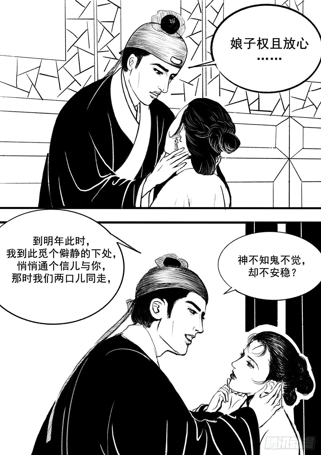 珍珠衫1112