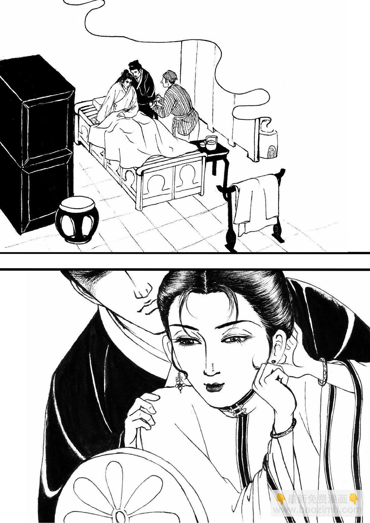 珍珠衫112