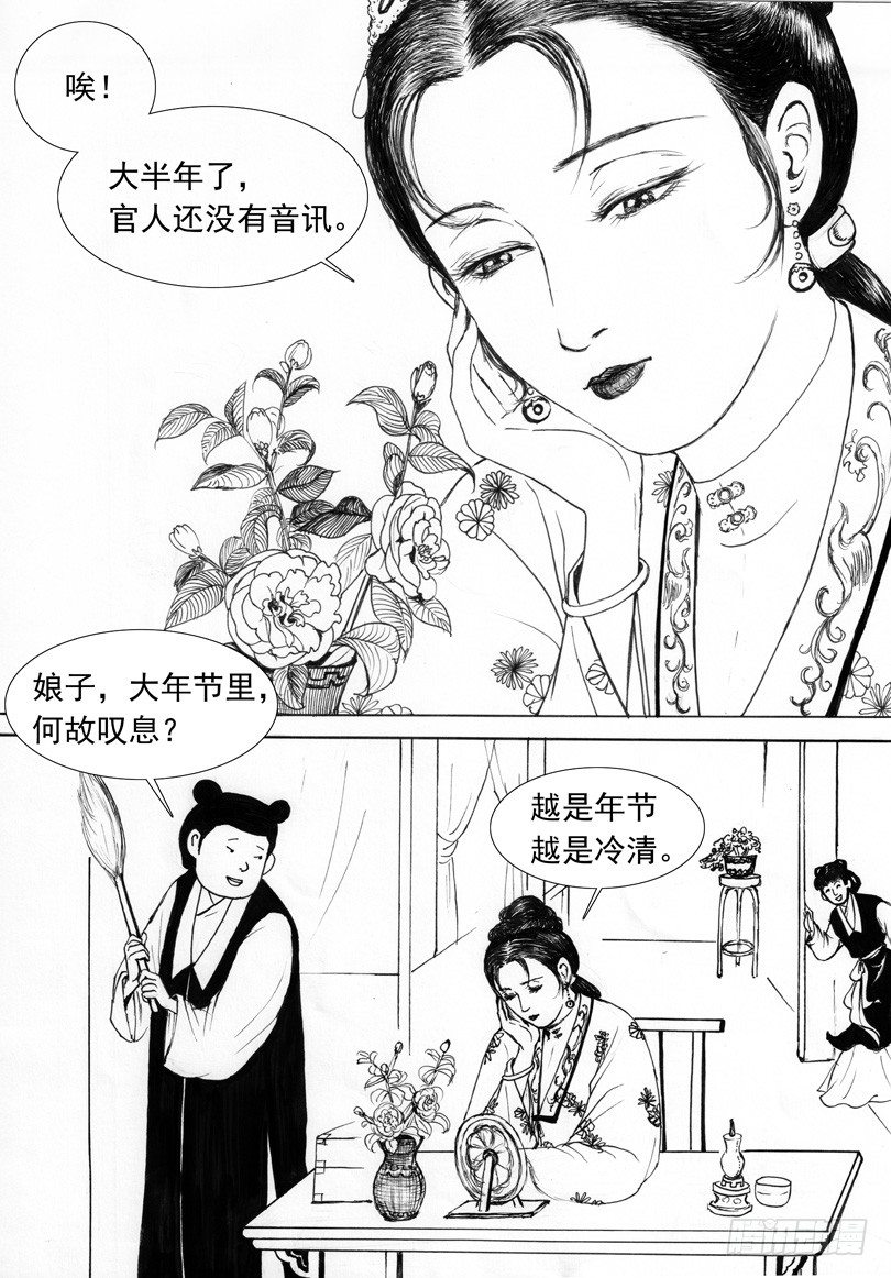 珍珠衫037