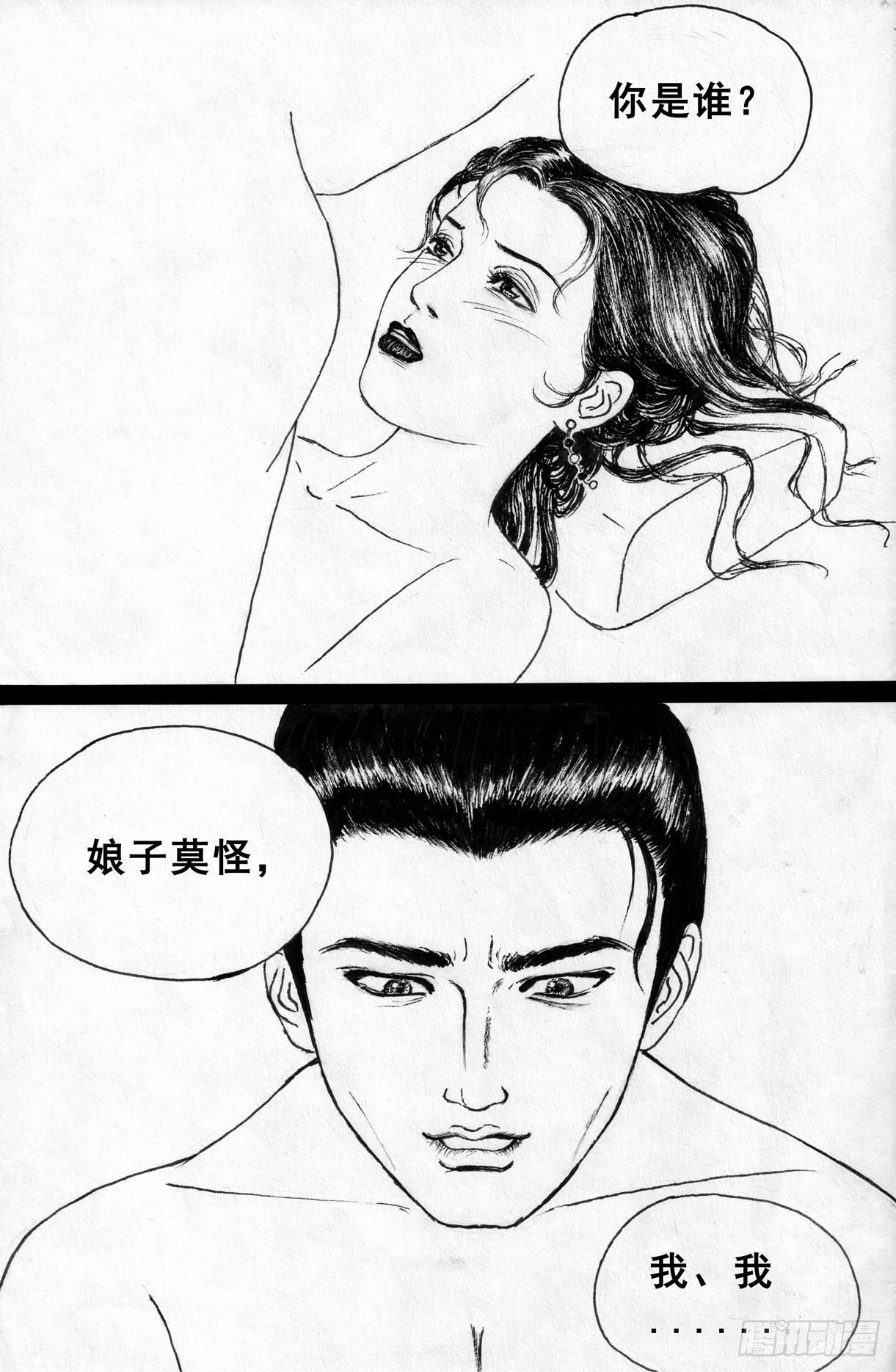 珍珠衫103