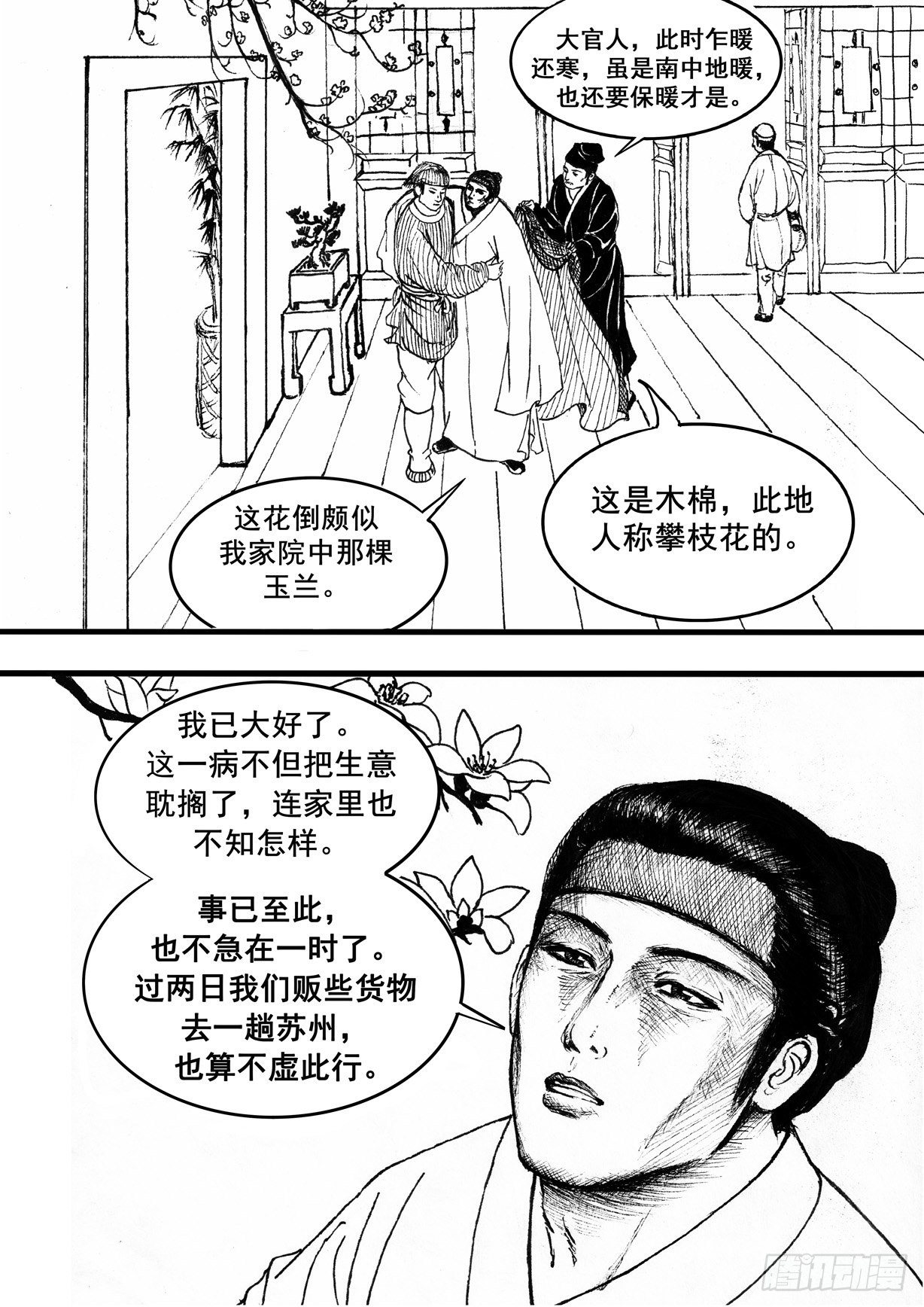 珍珠衫115