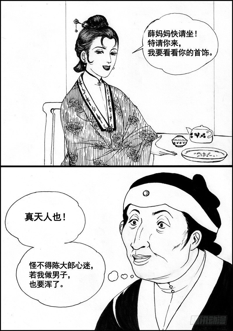 珍珠衫071