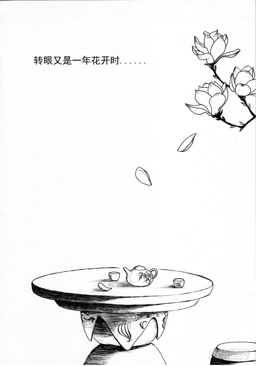 珍珠衫0213