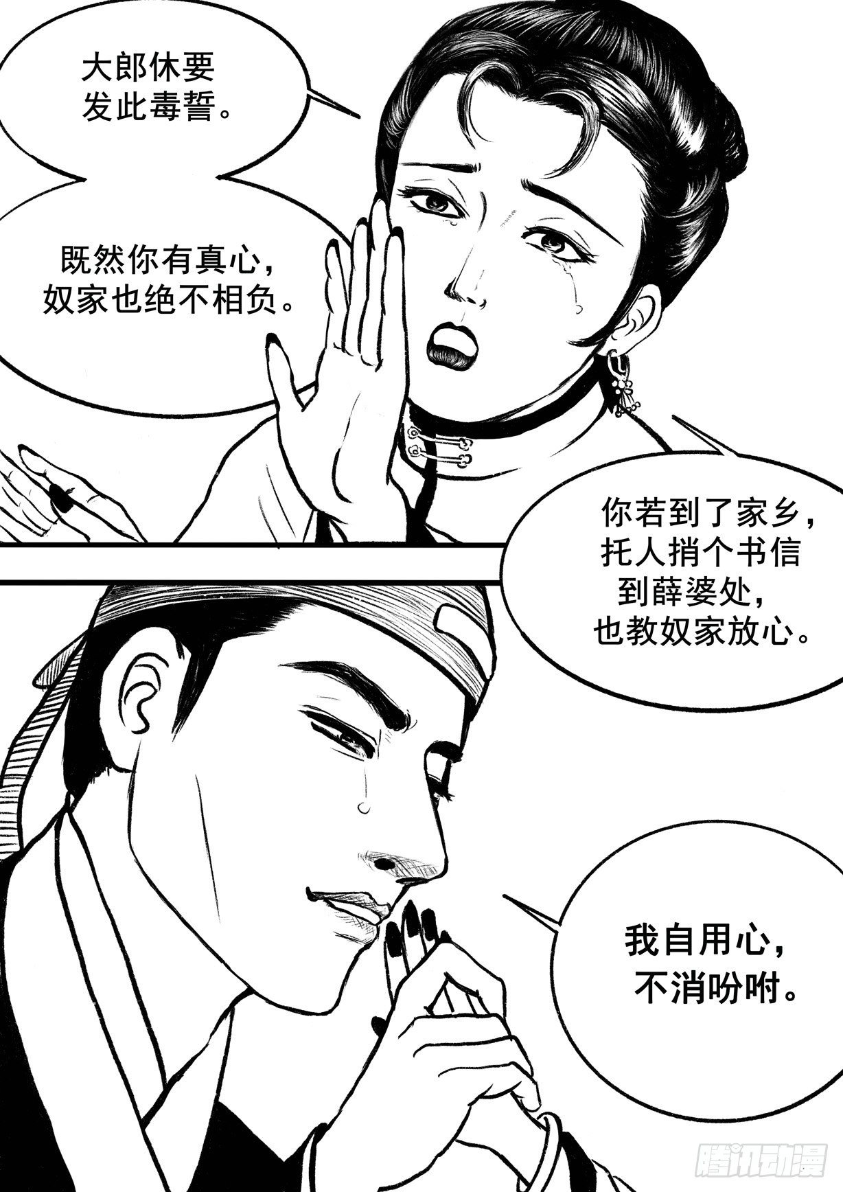 珍珠衫1114
