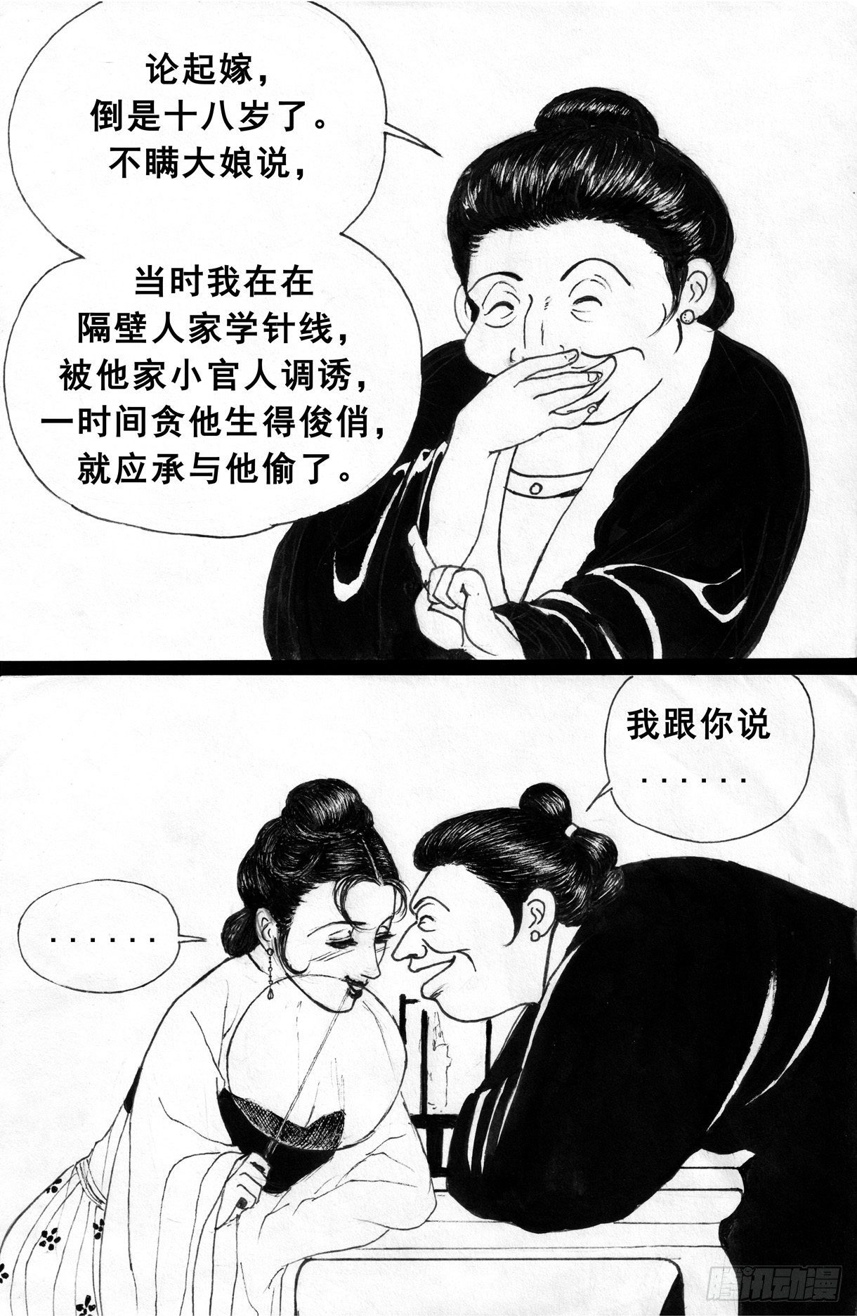 珍珠衫0911