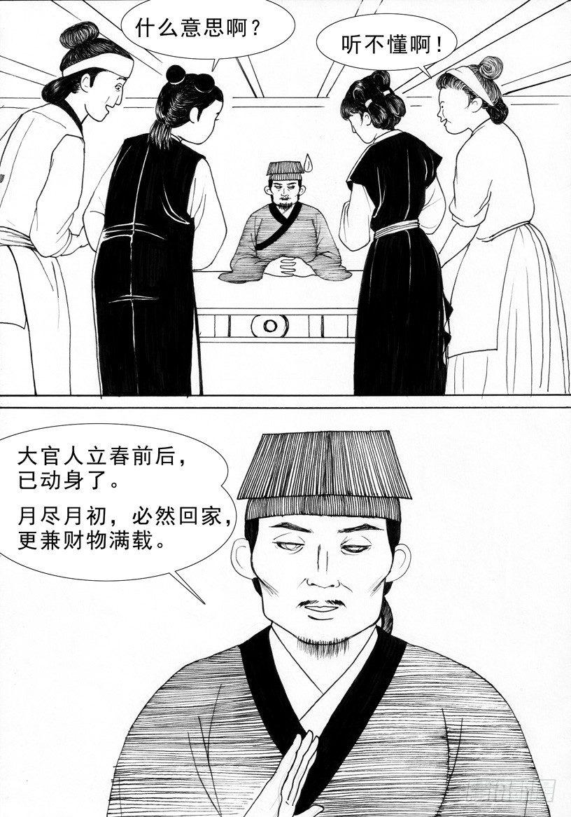 珍珠衫044