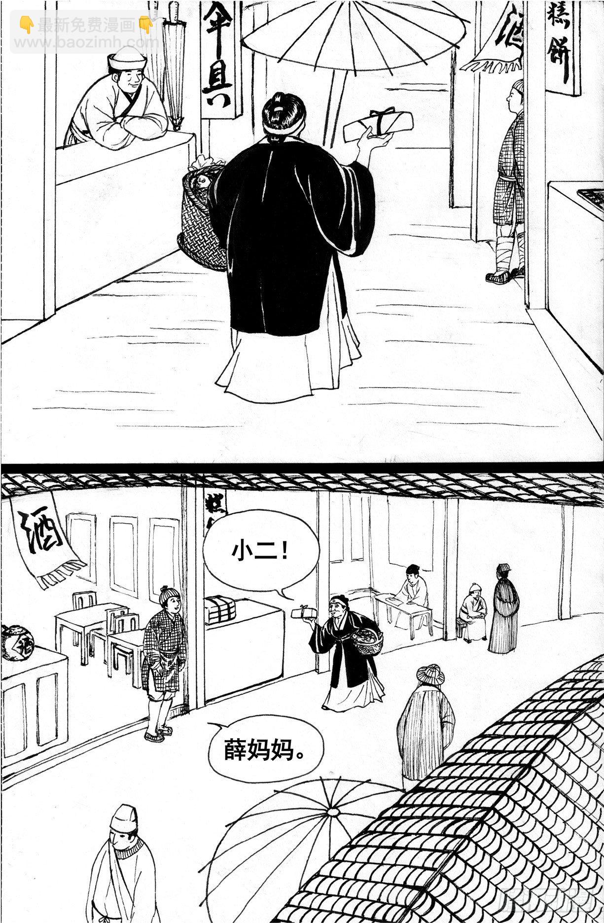 珍珠衫088