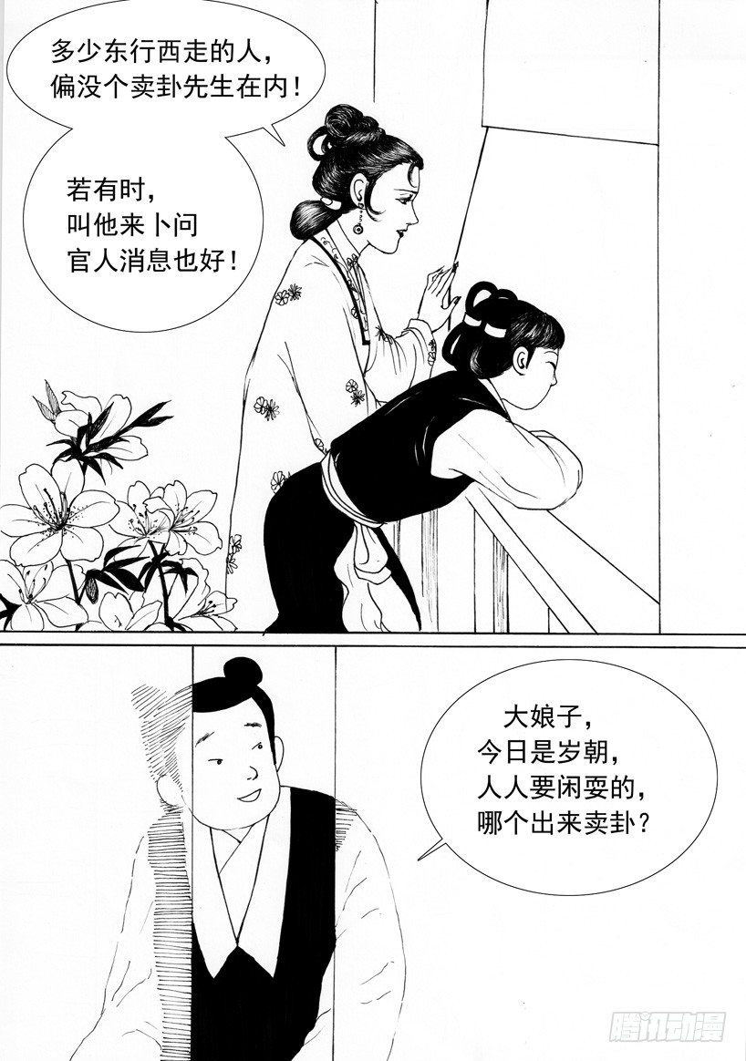 珍珠衫0310