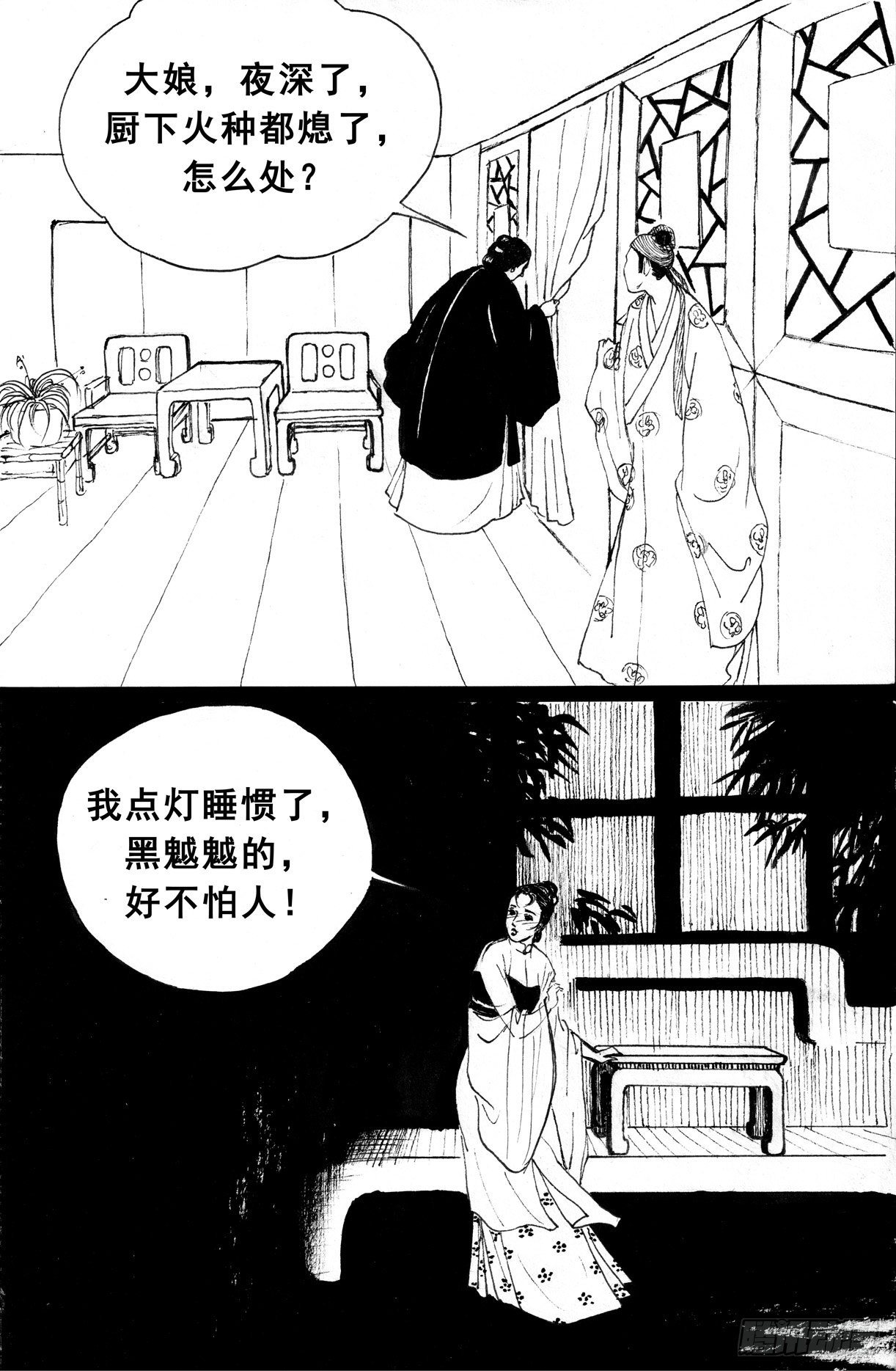 珍珠衫0914