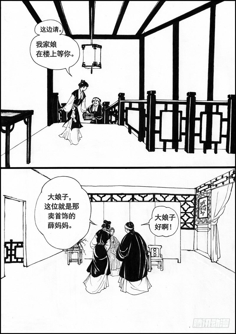 珍珠衫070