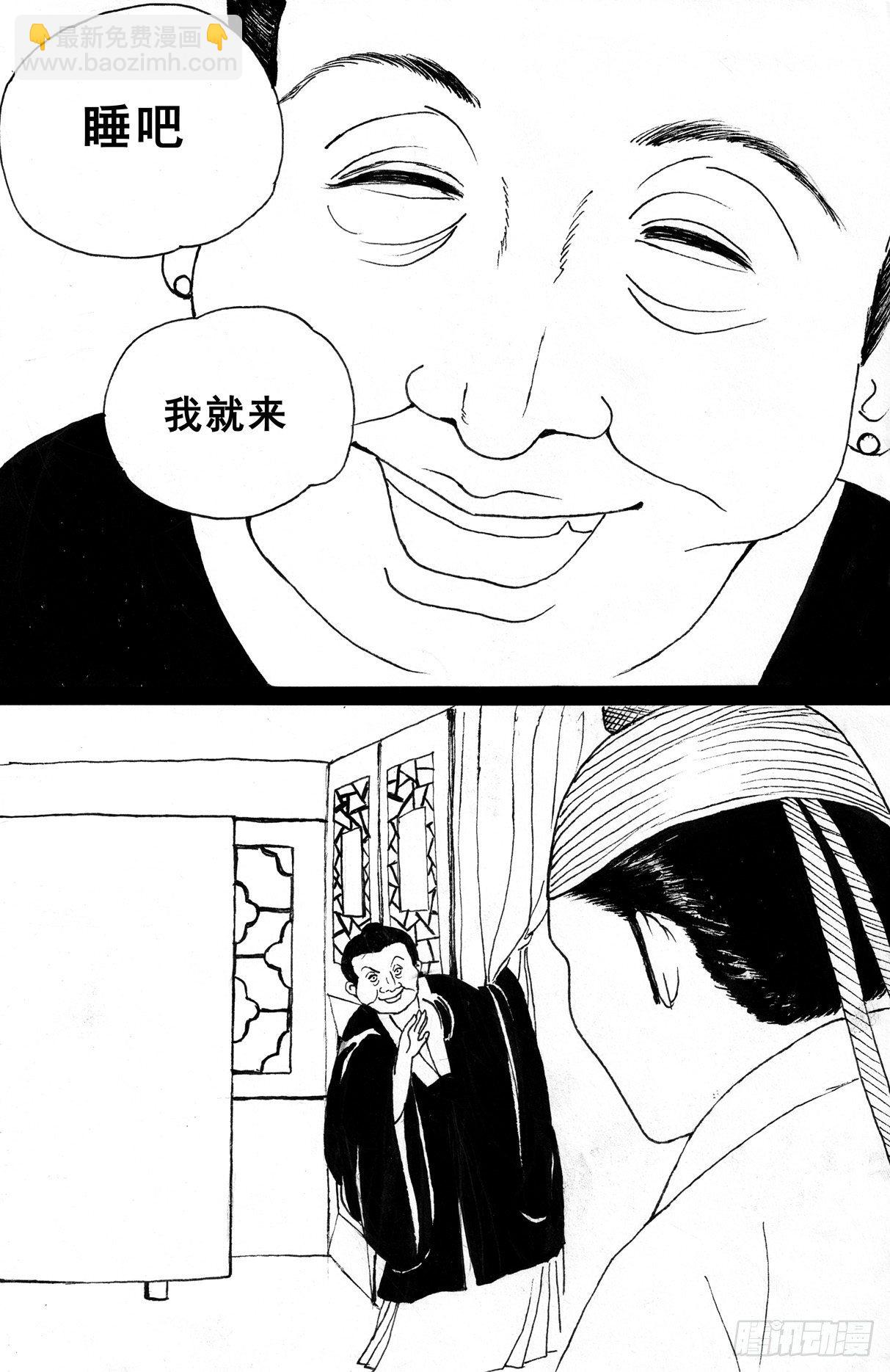 珍珠衫0916