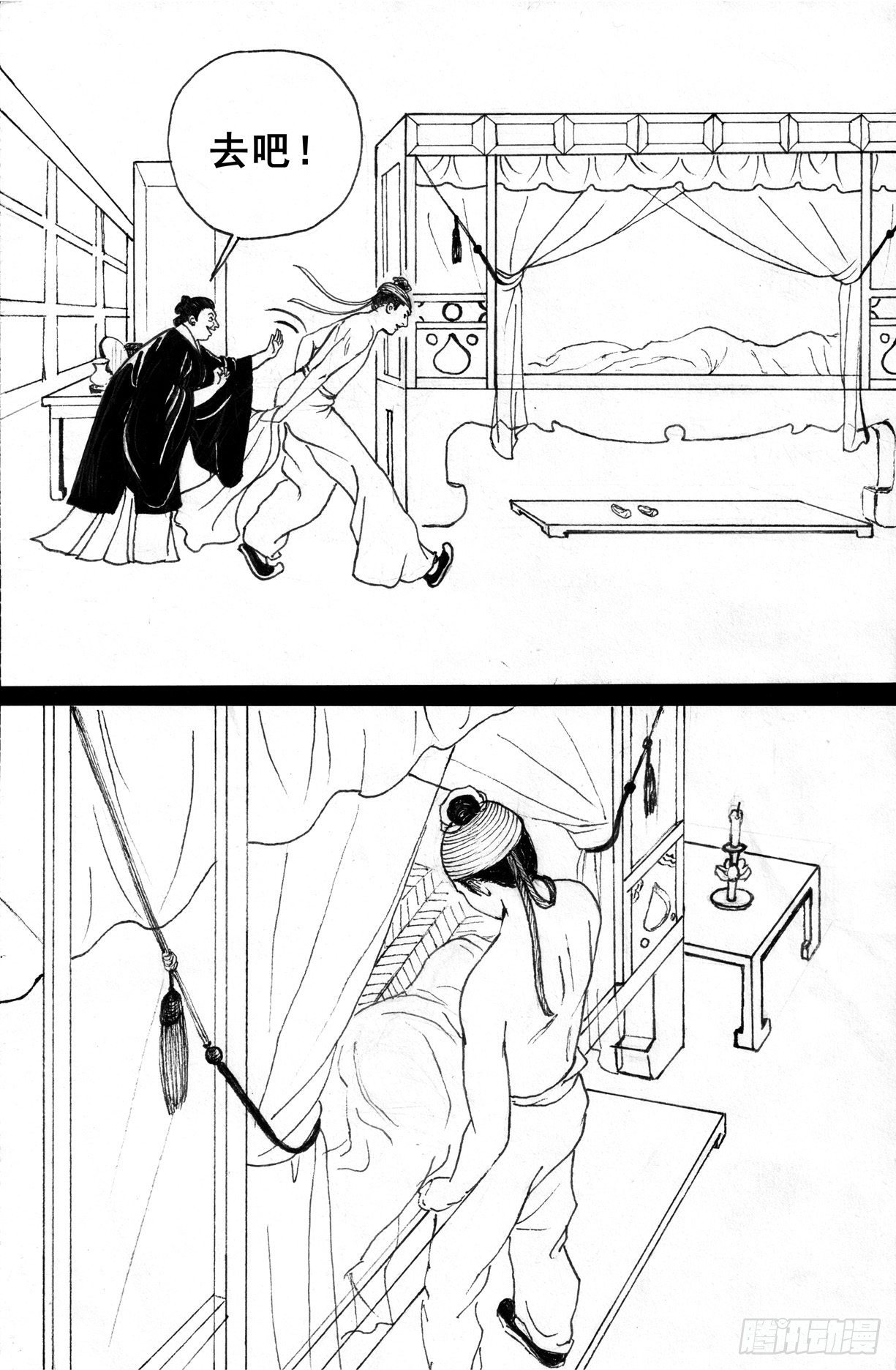 珍珠衫0917