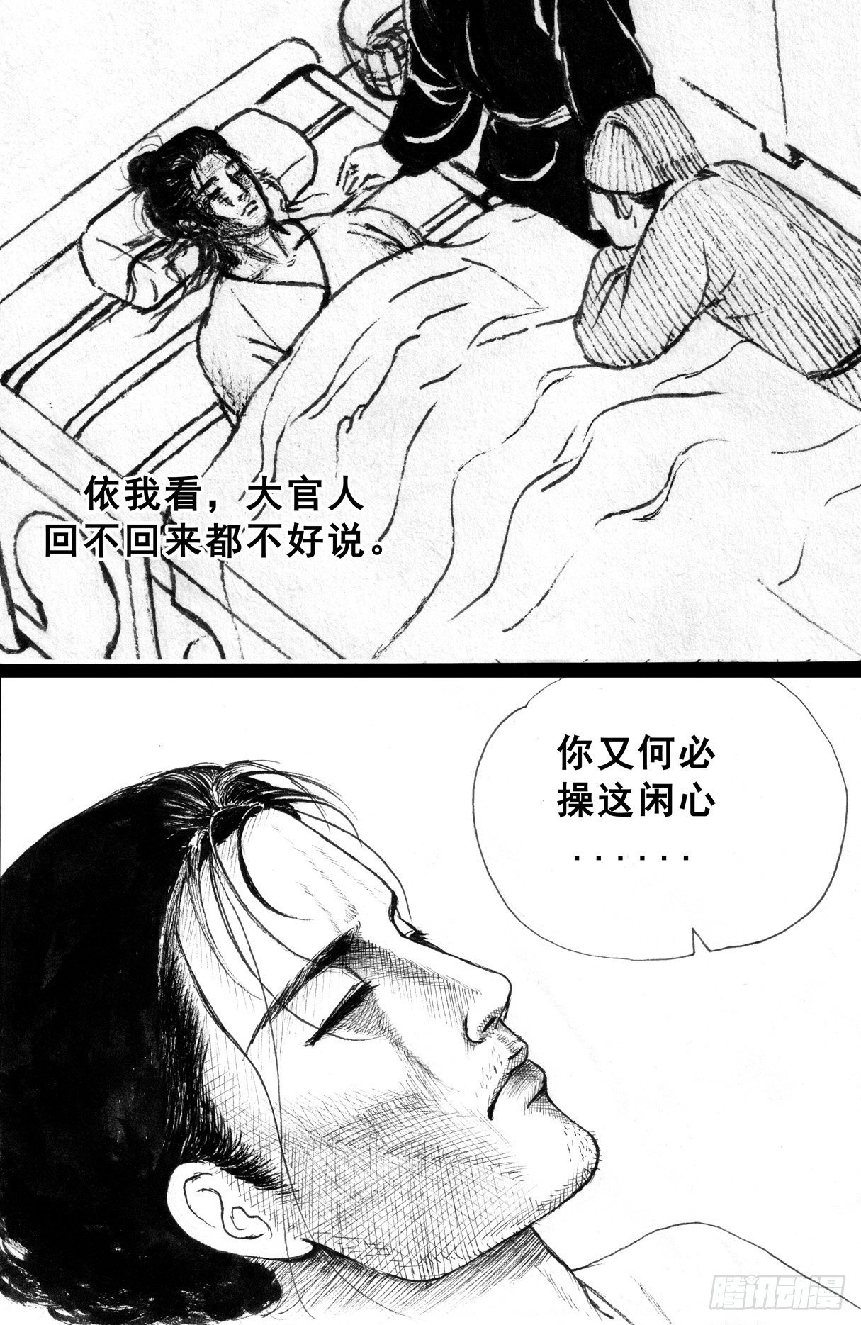 珍珠衫1015