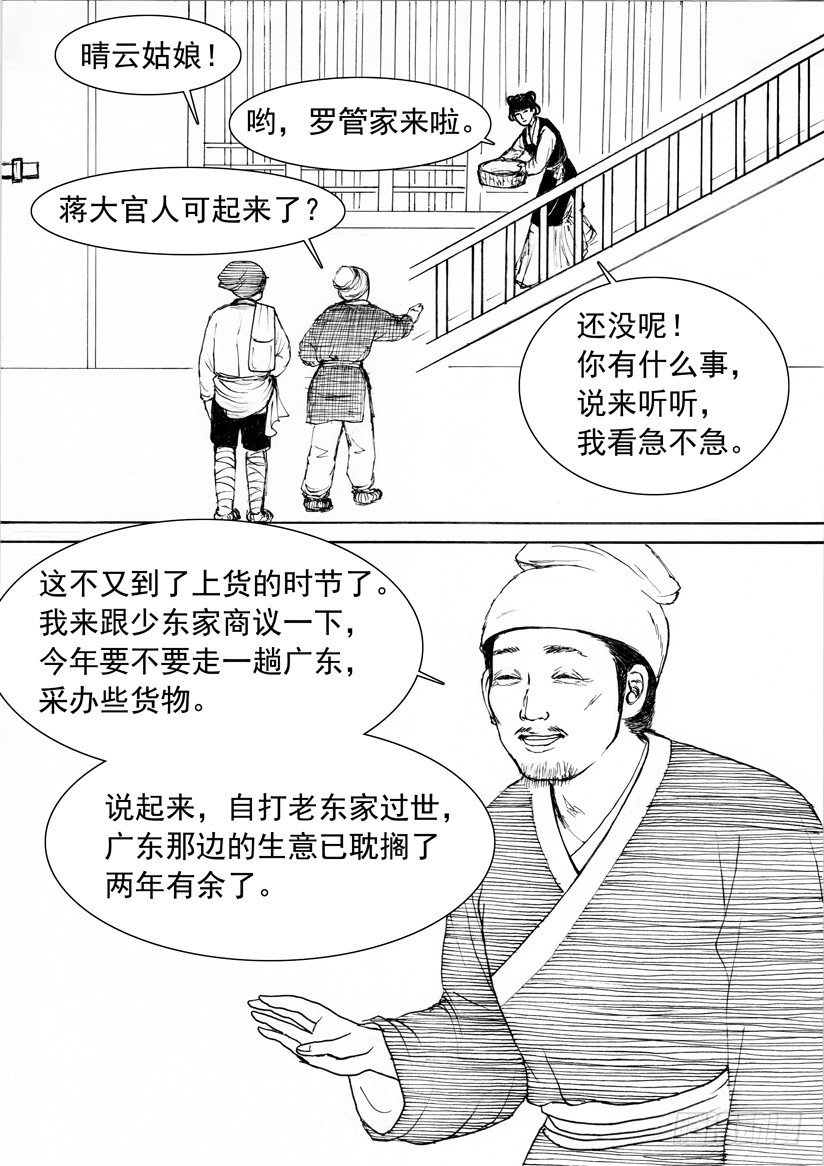 珍珠衫024
