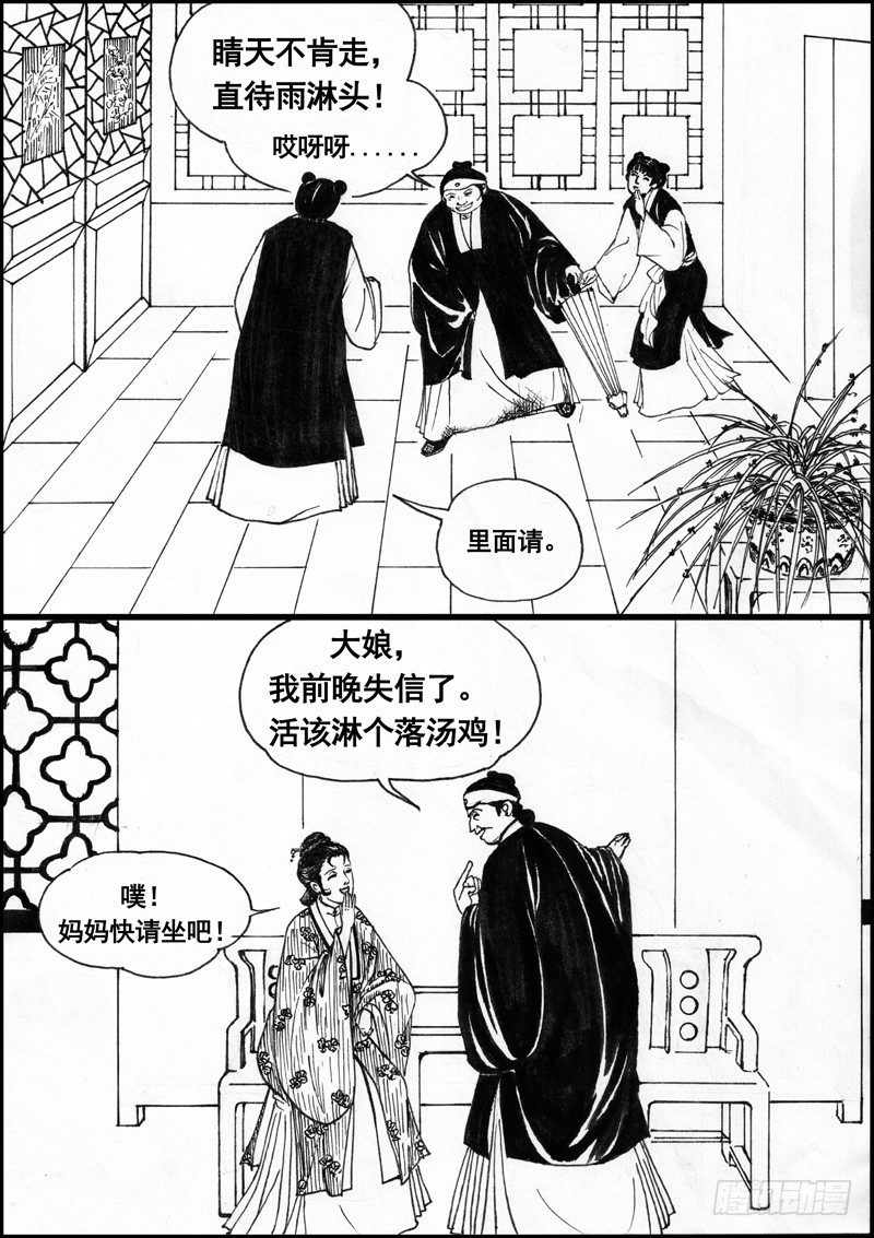 珍珠衫077
