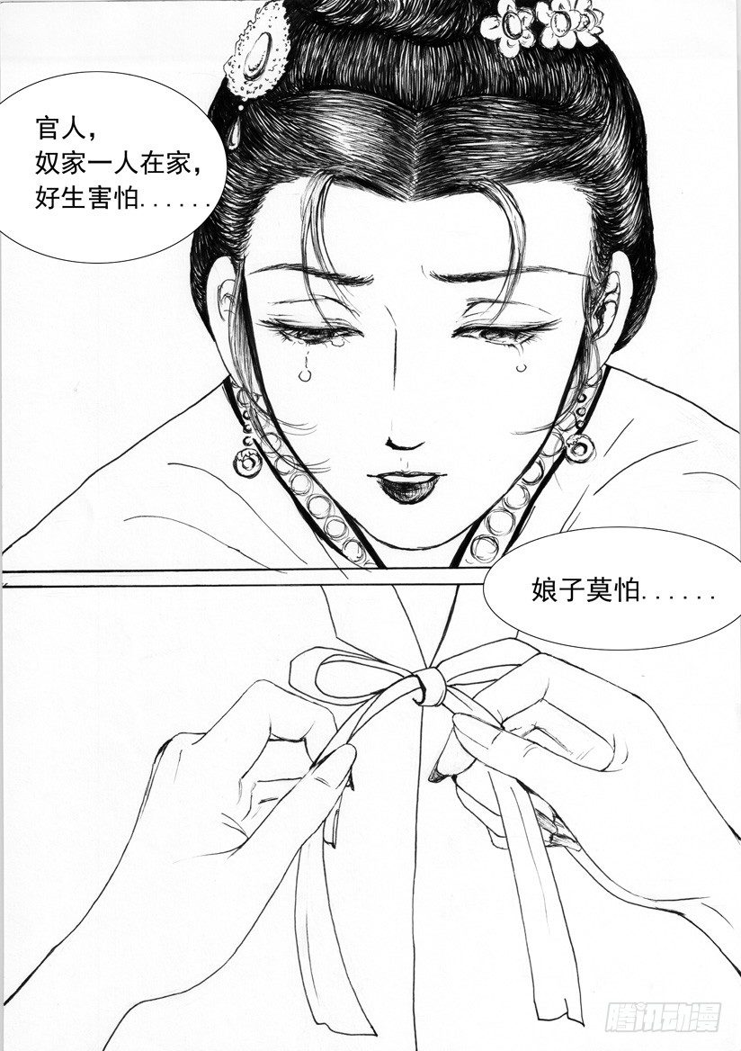 珍珠衫031