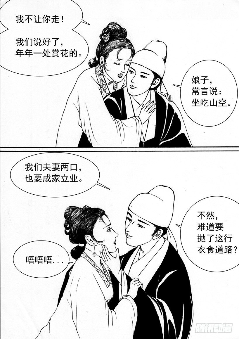 珍珠衫0216
