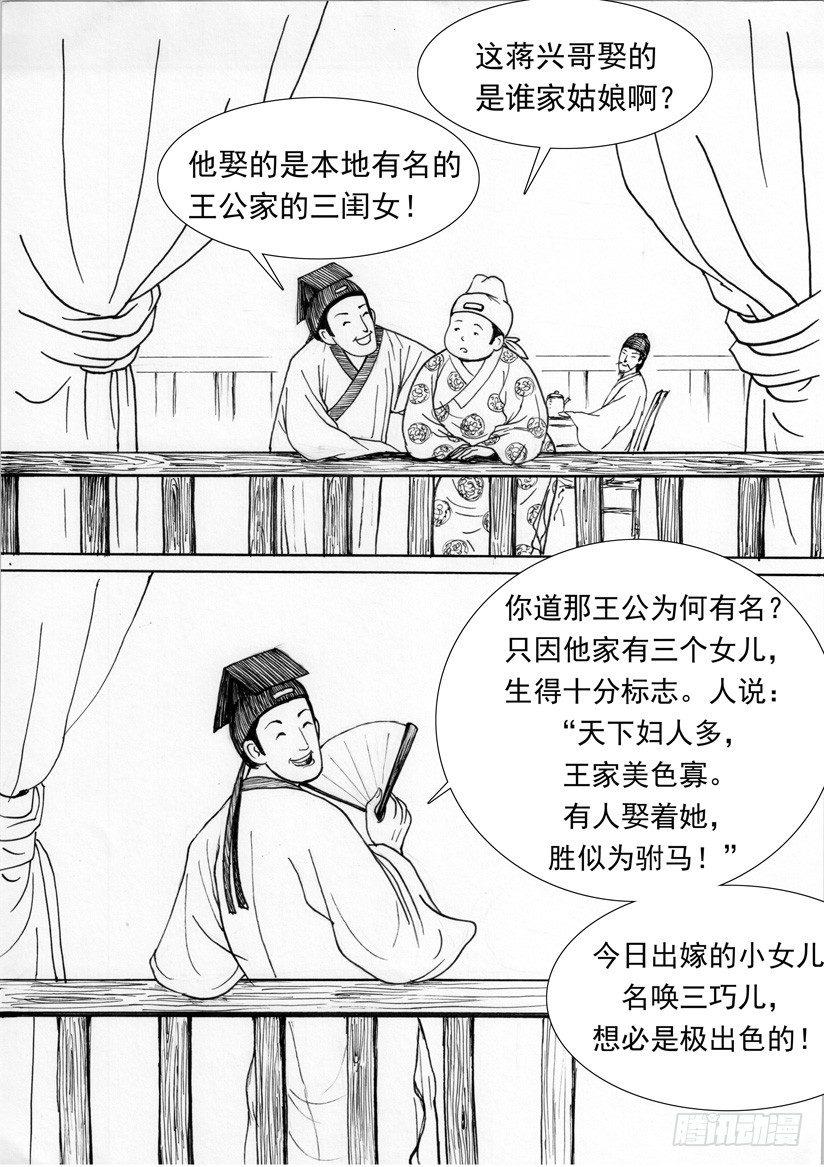 珍珠衫014