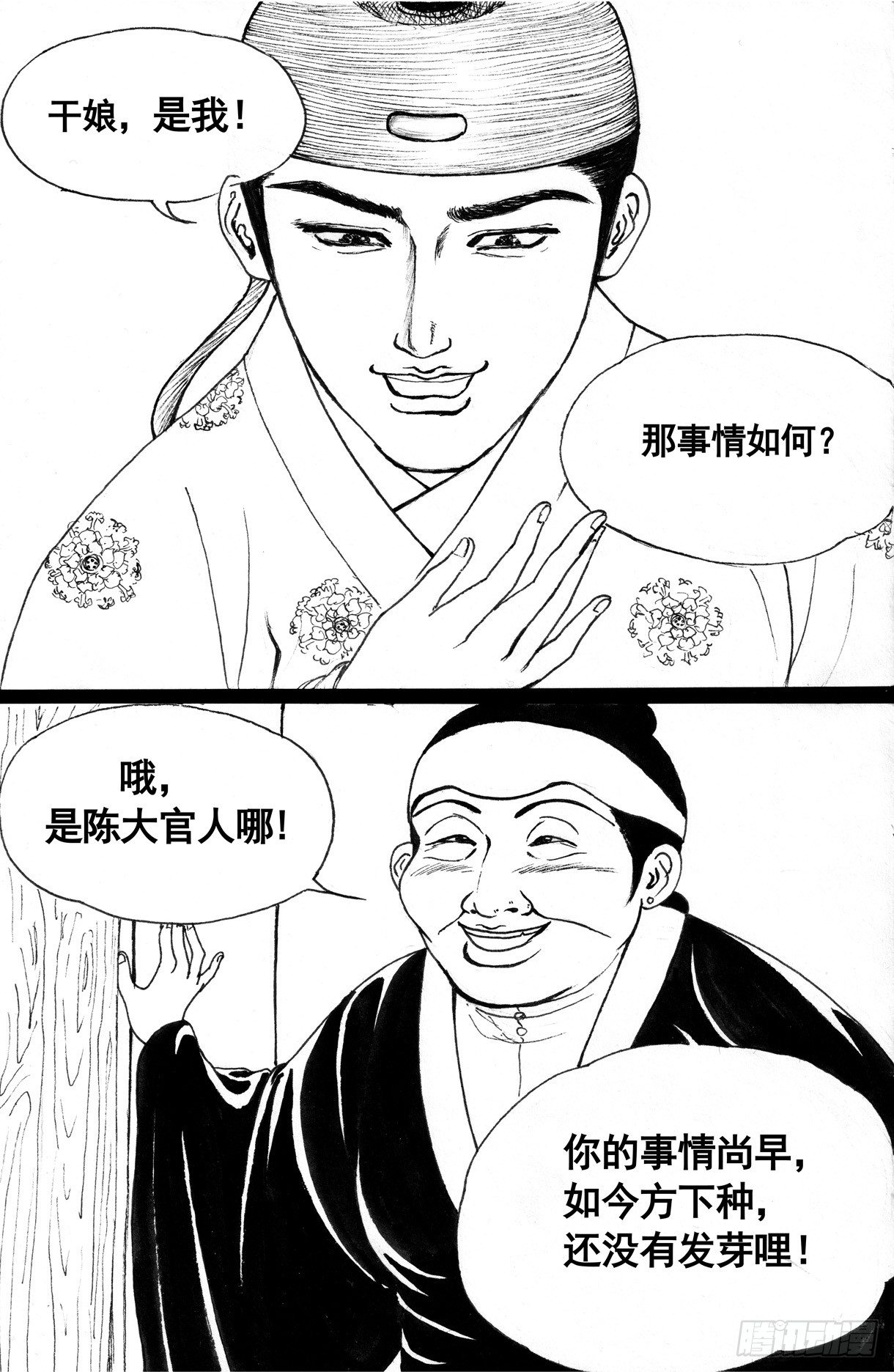 珍珠衫085