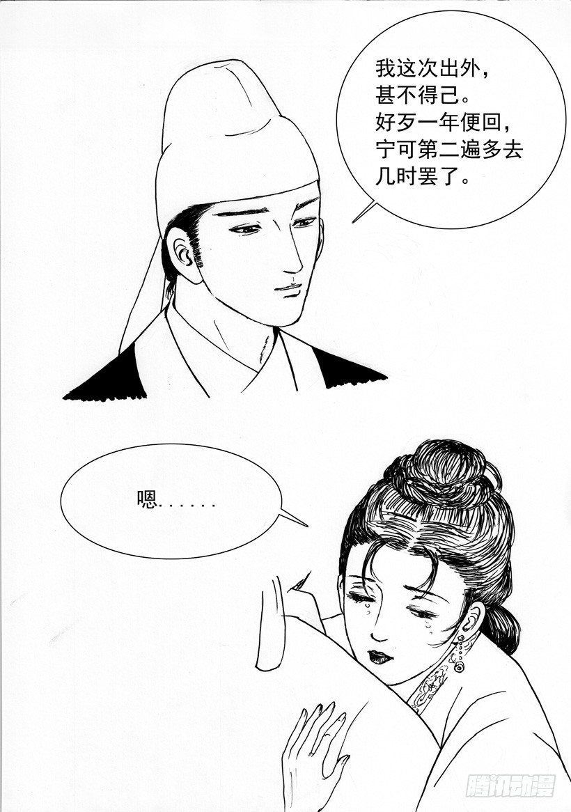 珍珠衫0217