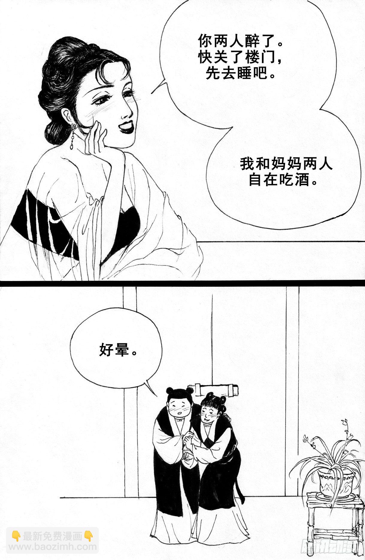 珍珠衫098