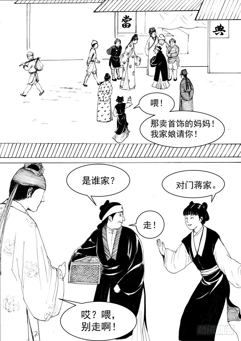 珍珠衫0613