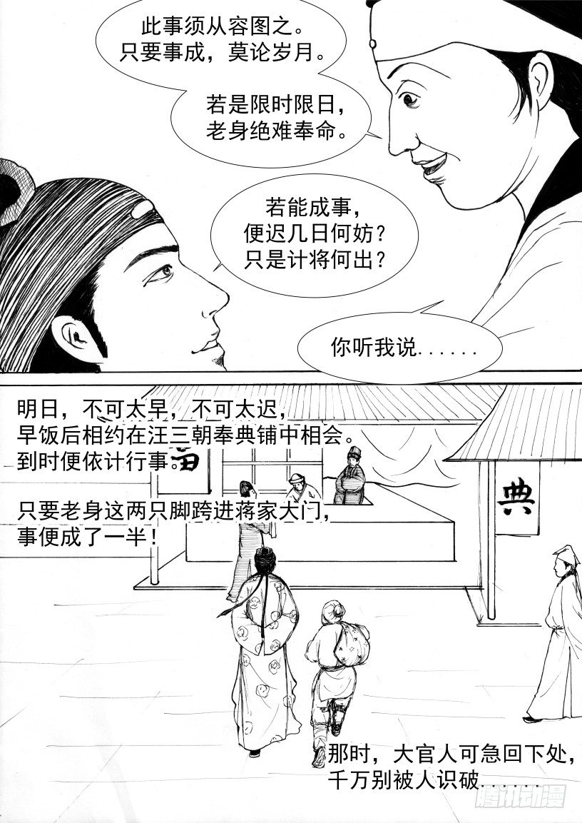 珍珠衫0511
