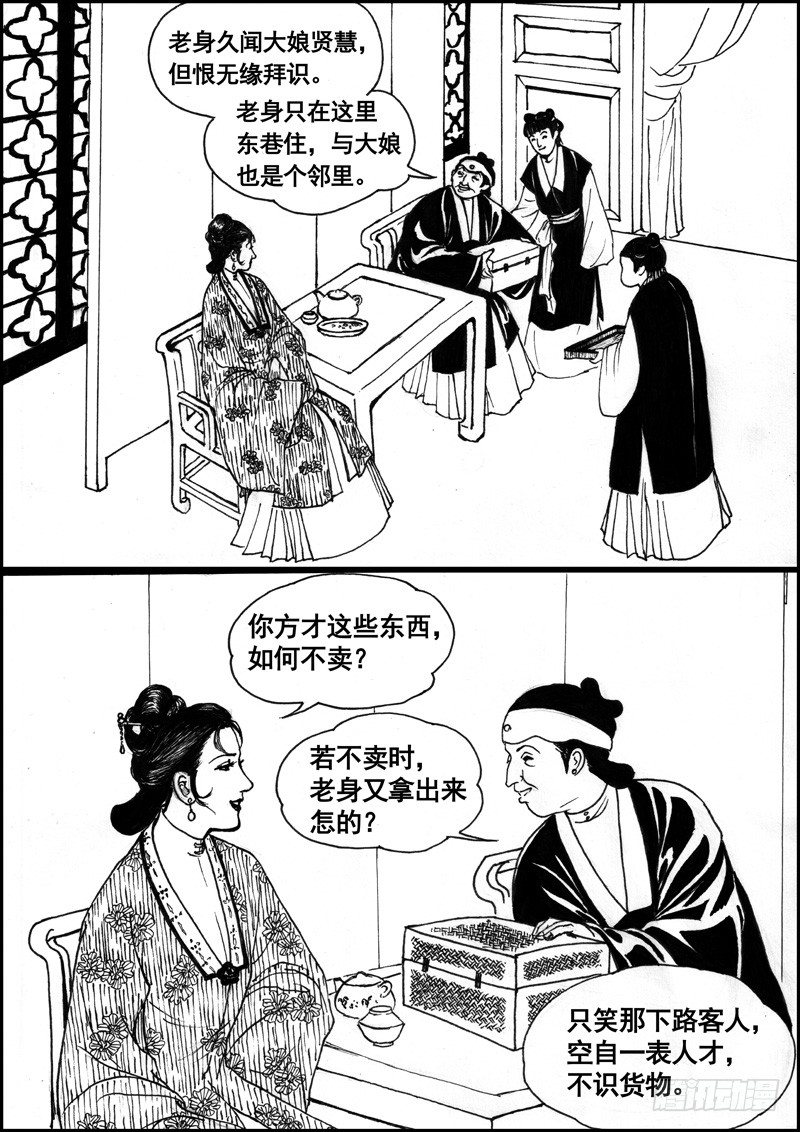 珍珠衫072