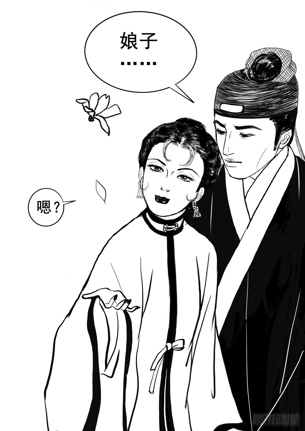 珍珠衫117