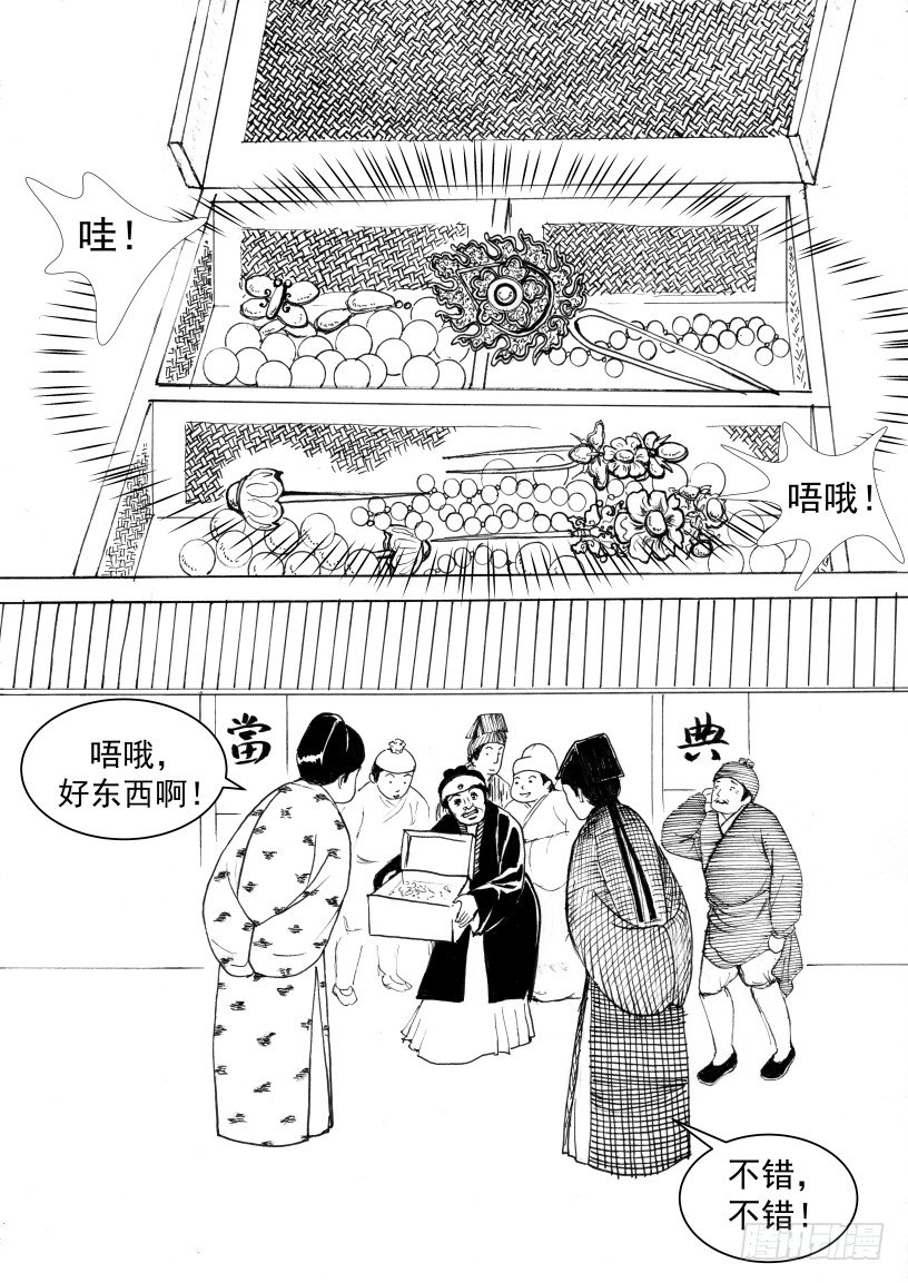 珍珠衫069