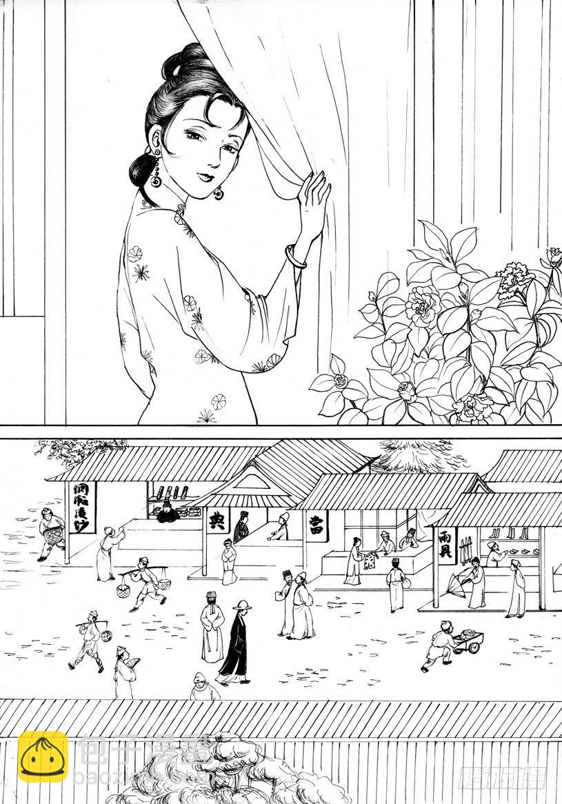 珍珠衫048