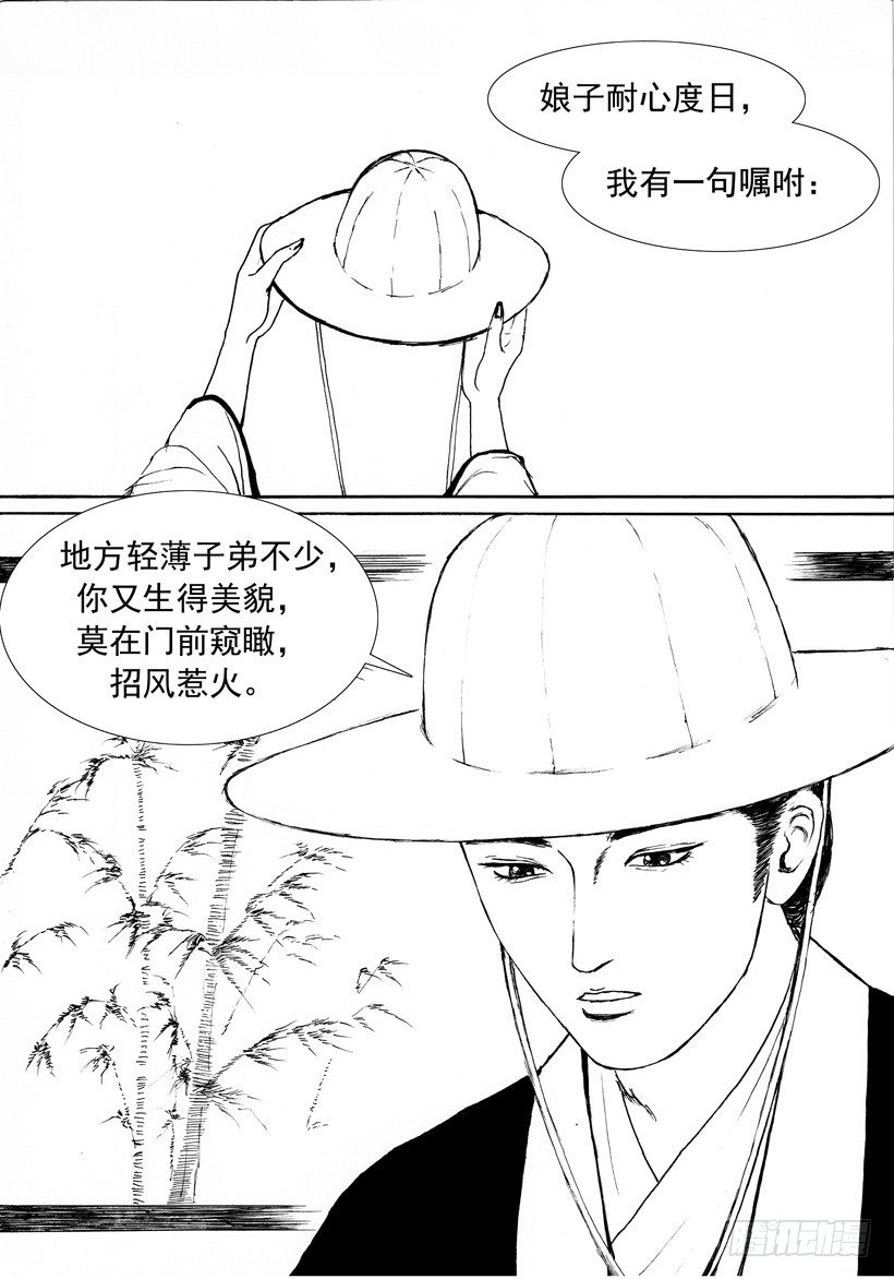 珍珠衫033