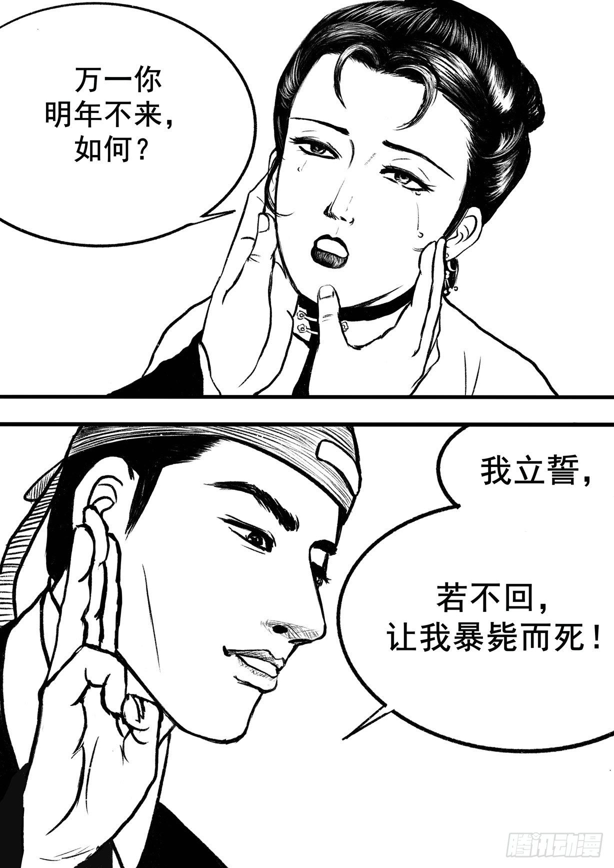 珍珠衫1113
